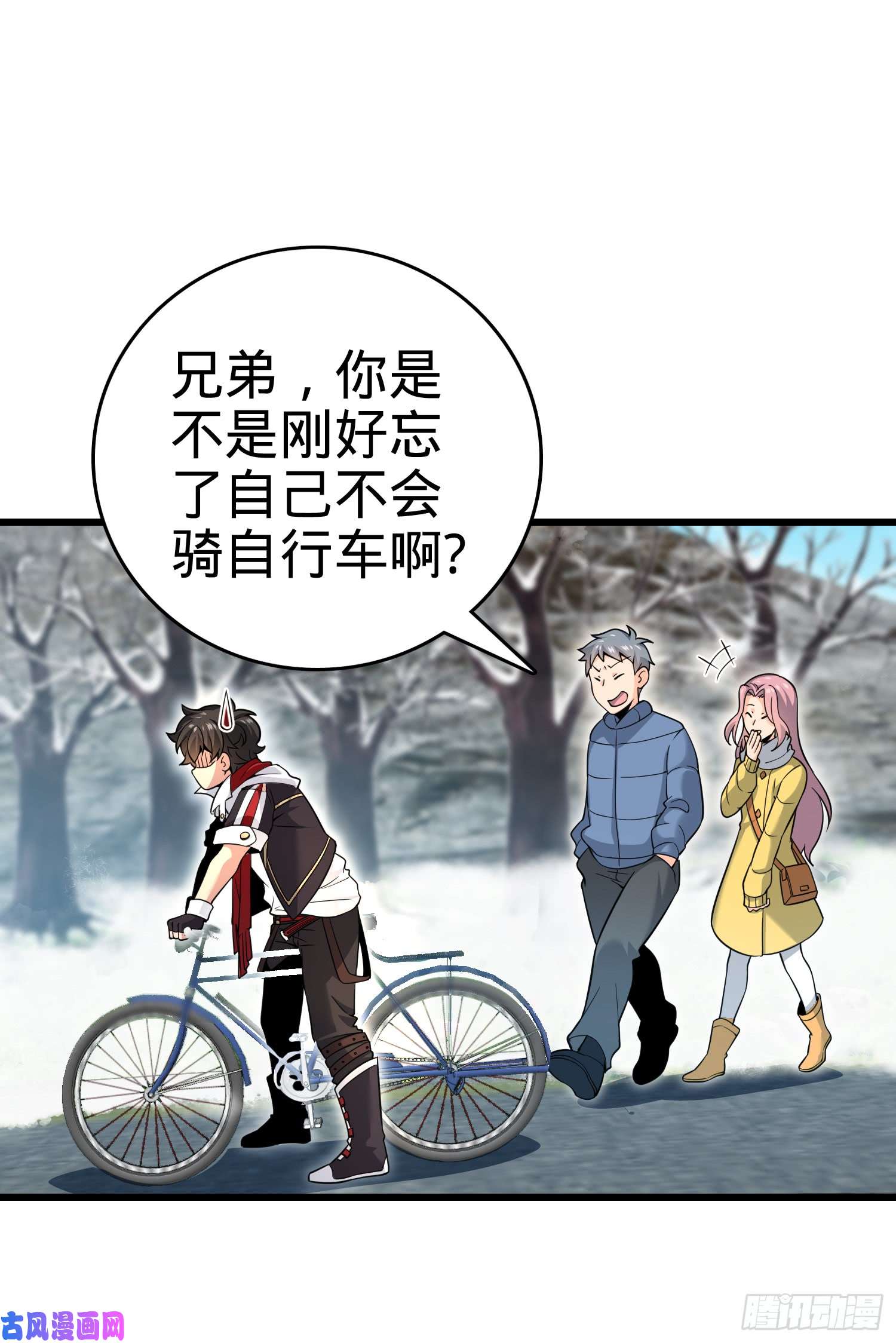 大王饶命番外1（下）