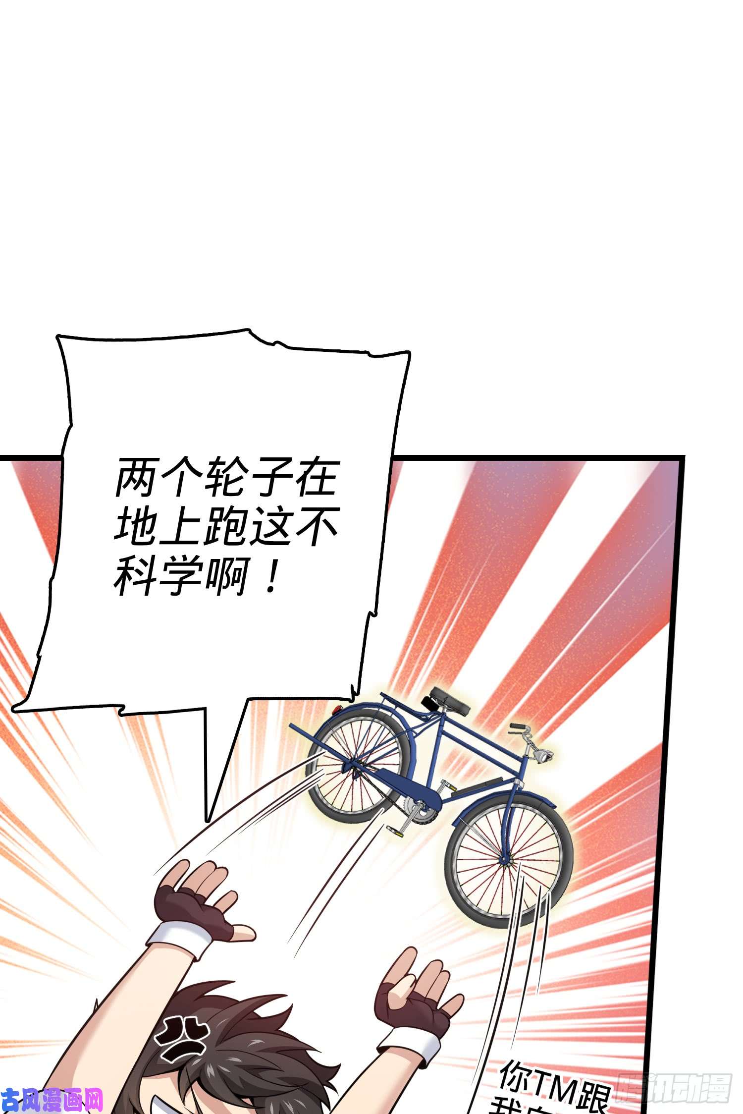 大王饶命番外1（下）