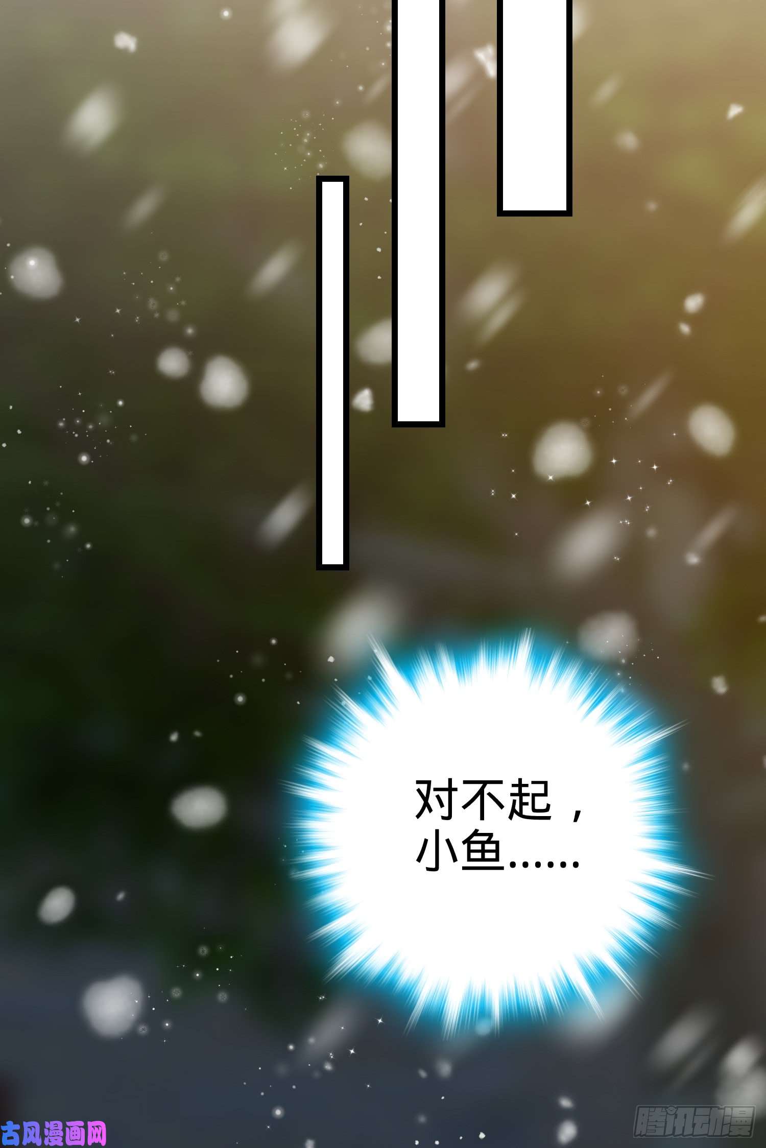 大王饶命番外1（下）
