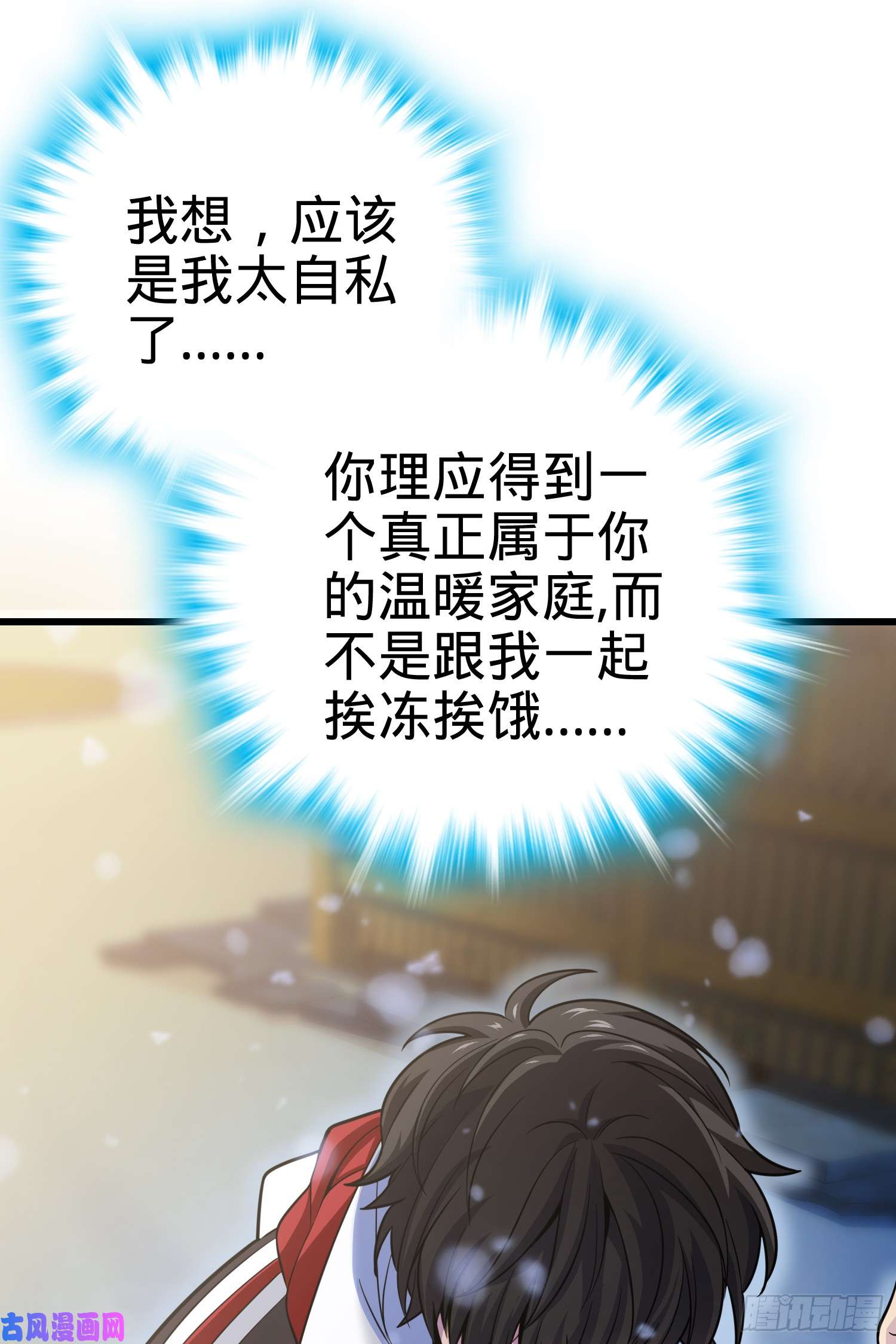 大王饶命番外1（下）
