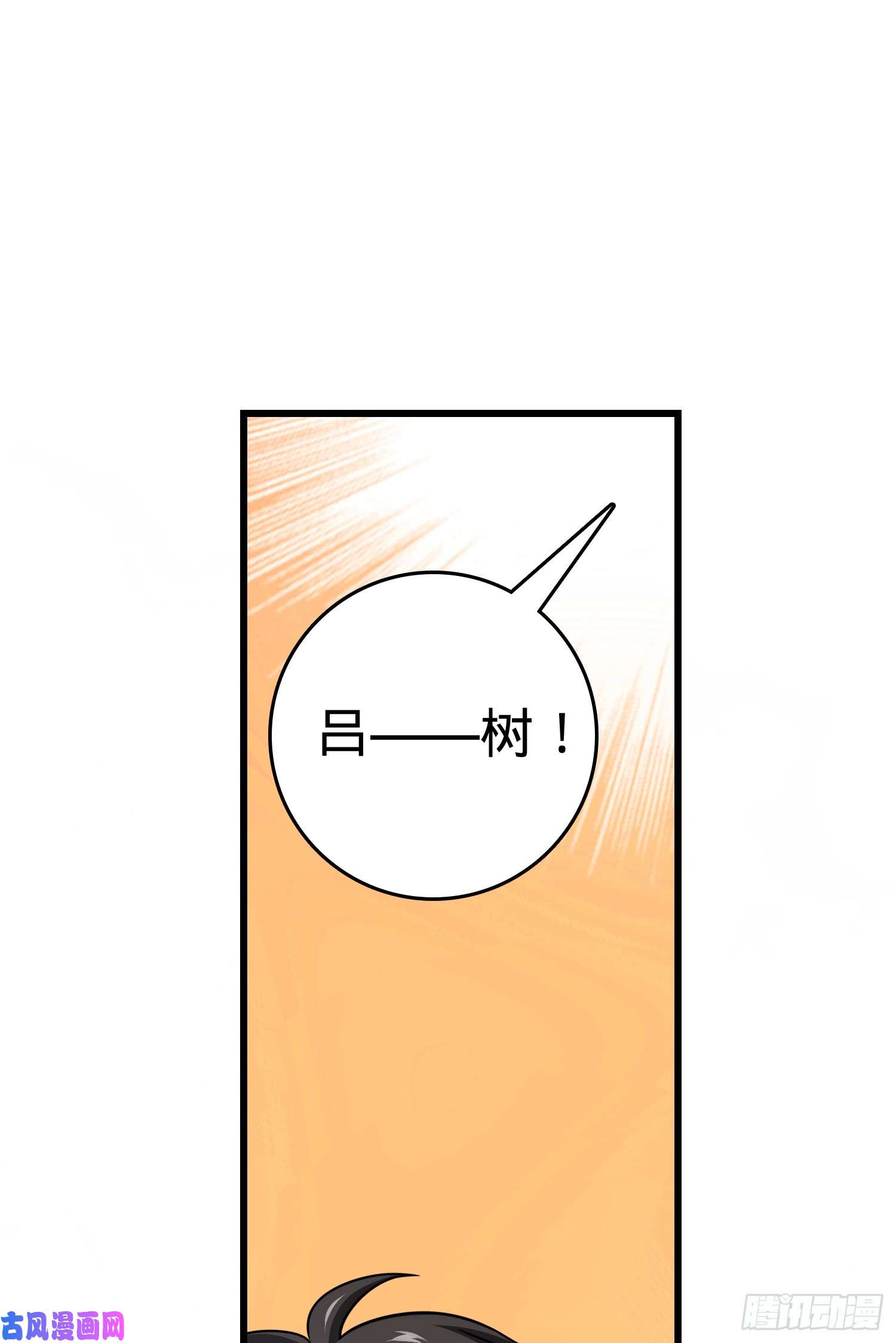 大王饶命番外1（下）