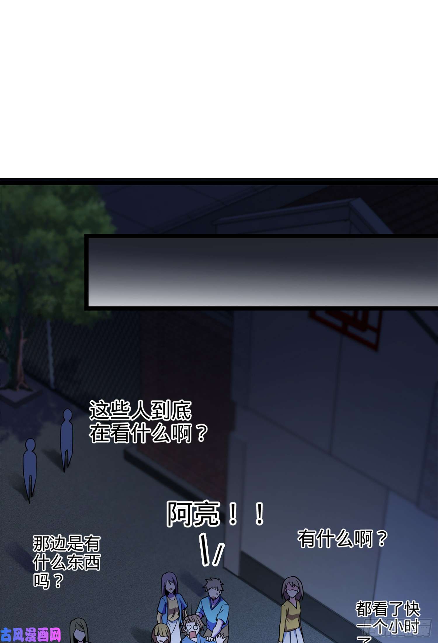 大王饶命64 隔空杀人
