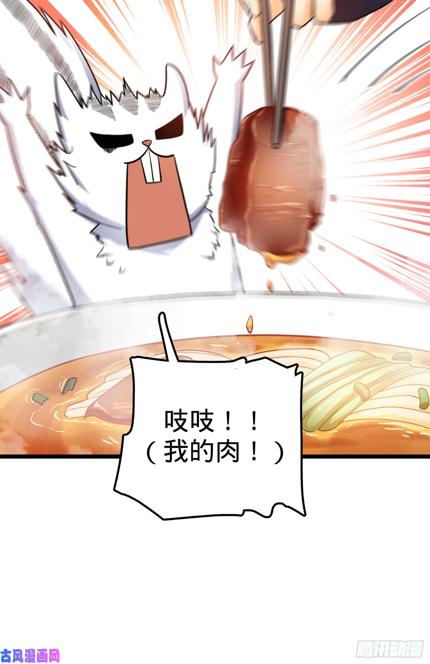 大王饶命64 隔空杀人