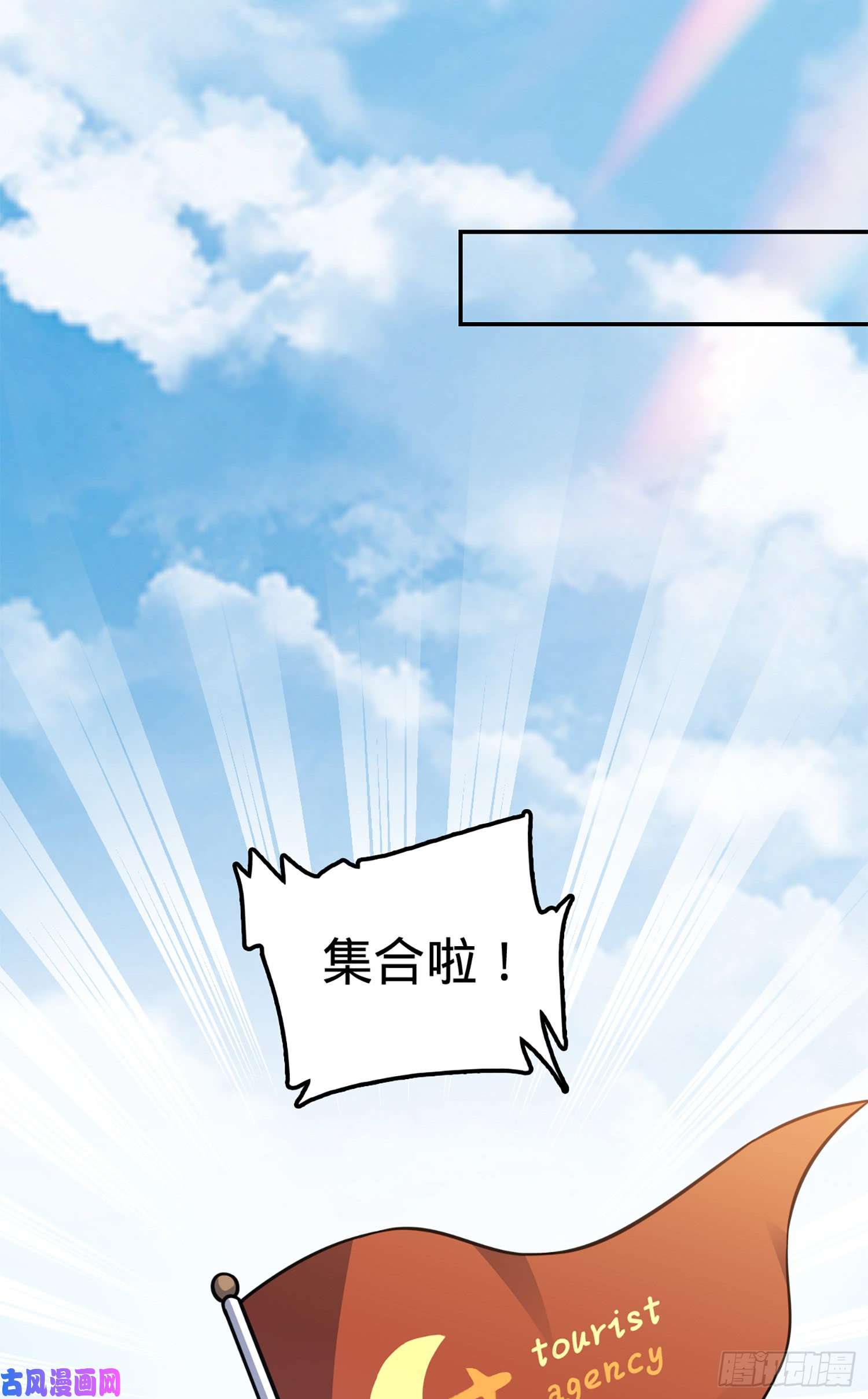大王饶命64 隔空杀人