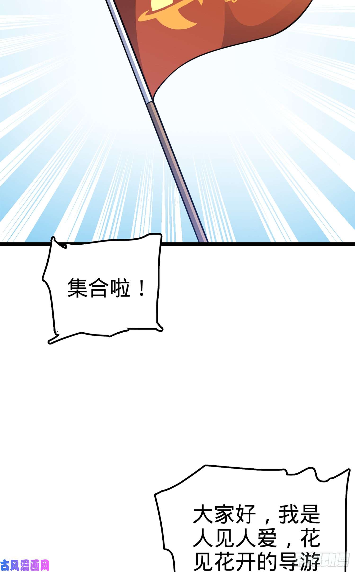 大王饶命64 隔空杀人