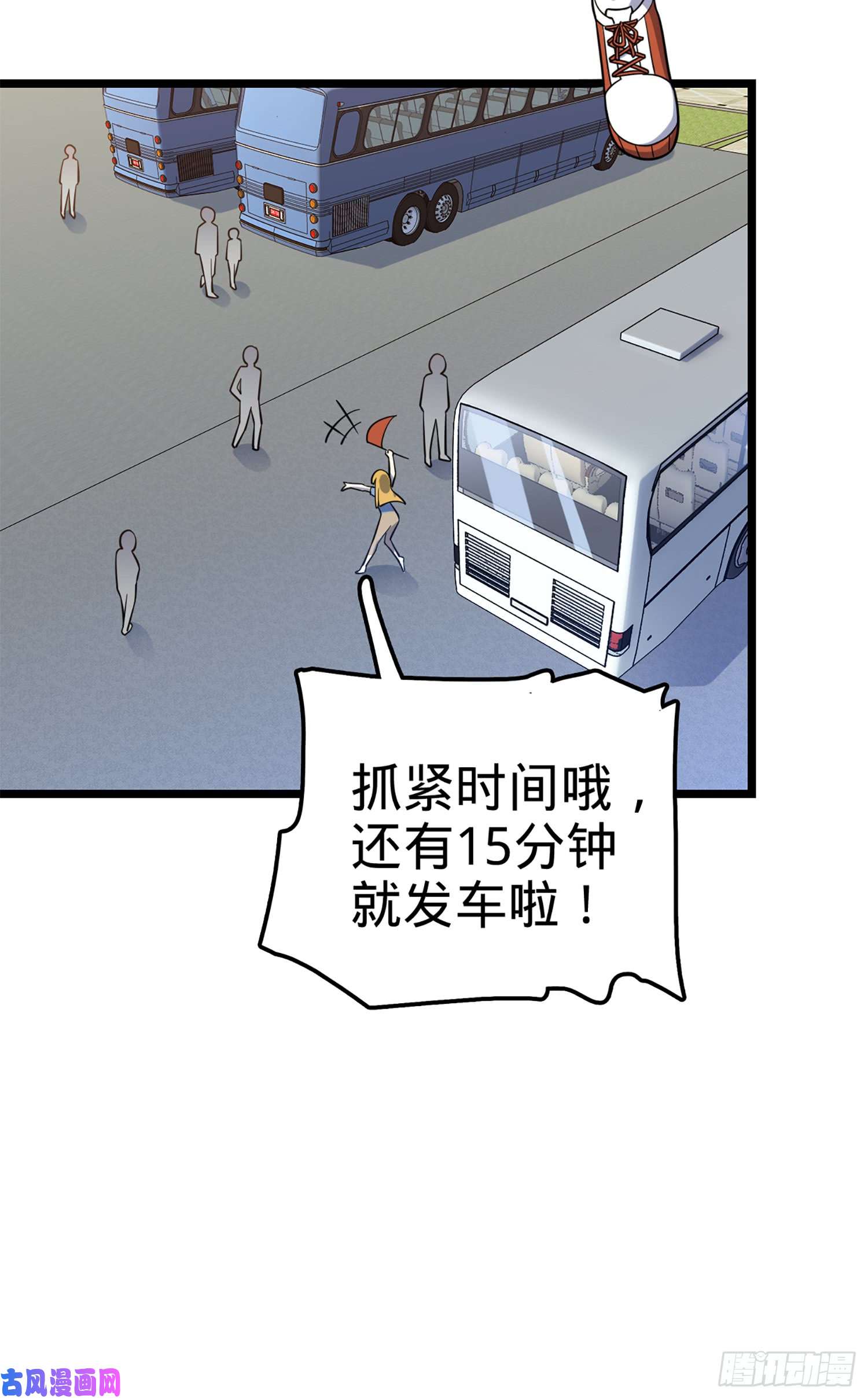 大王饶命64 隔空杀人