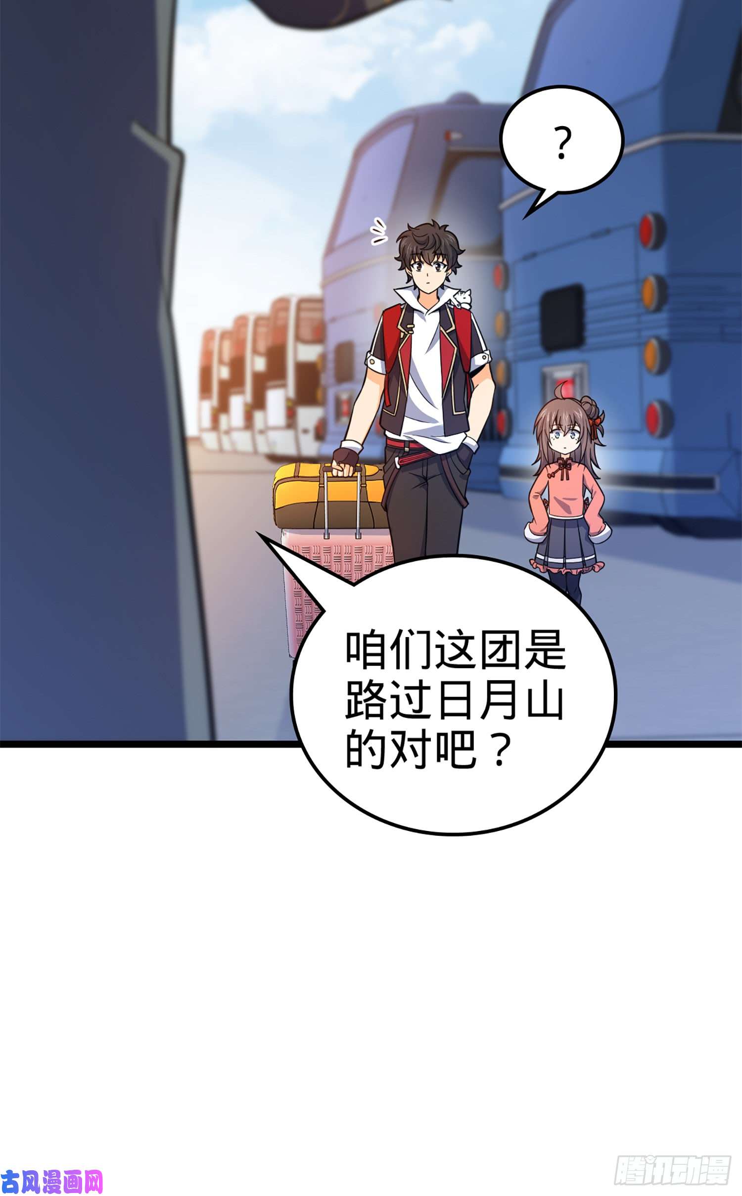 大王饶命64 隔空杀人