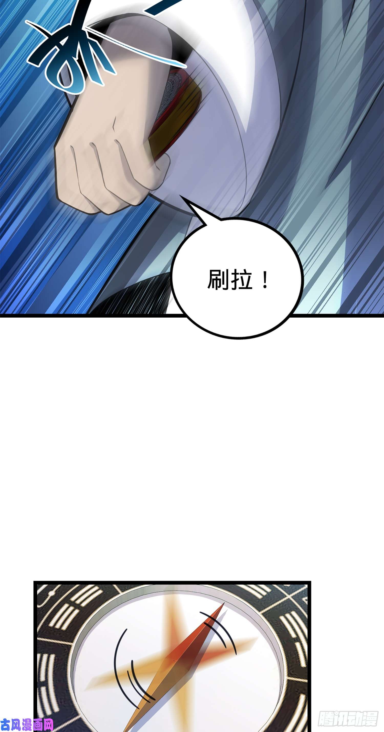 大王饶命64 隔空杀人
