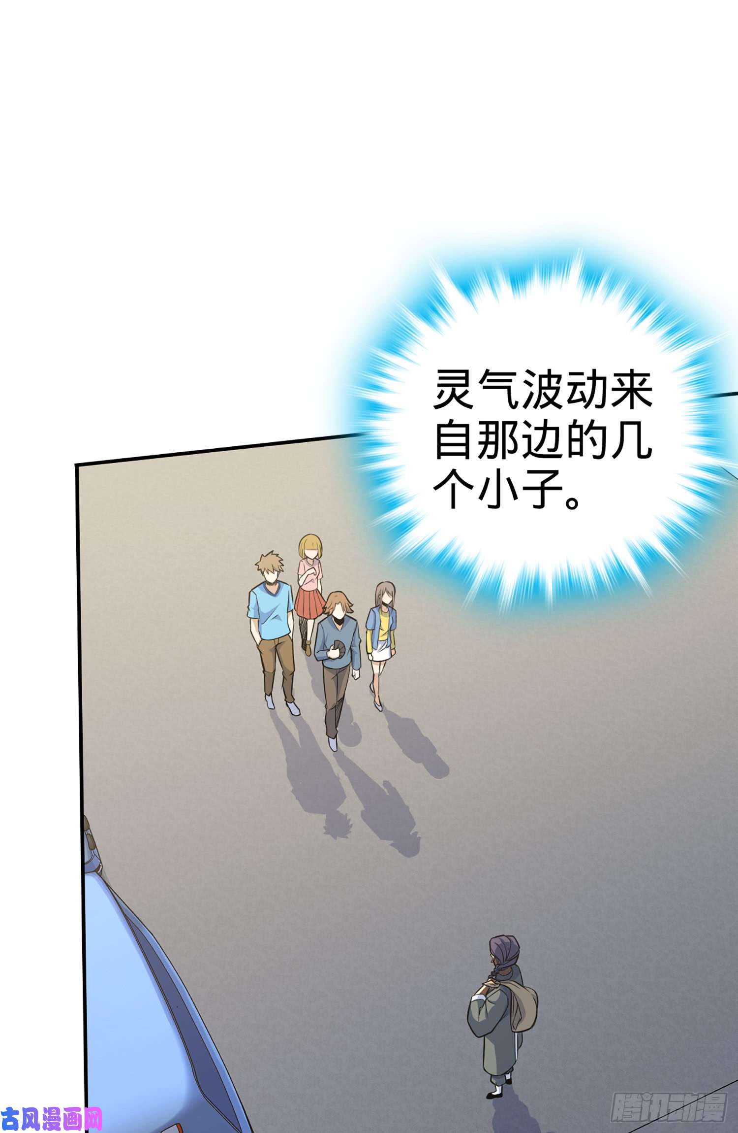 大王饶命64 隔空杀人