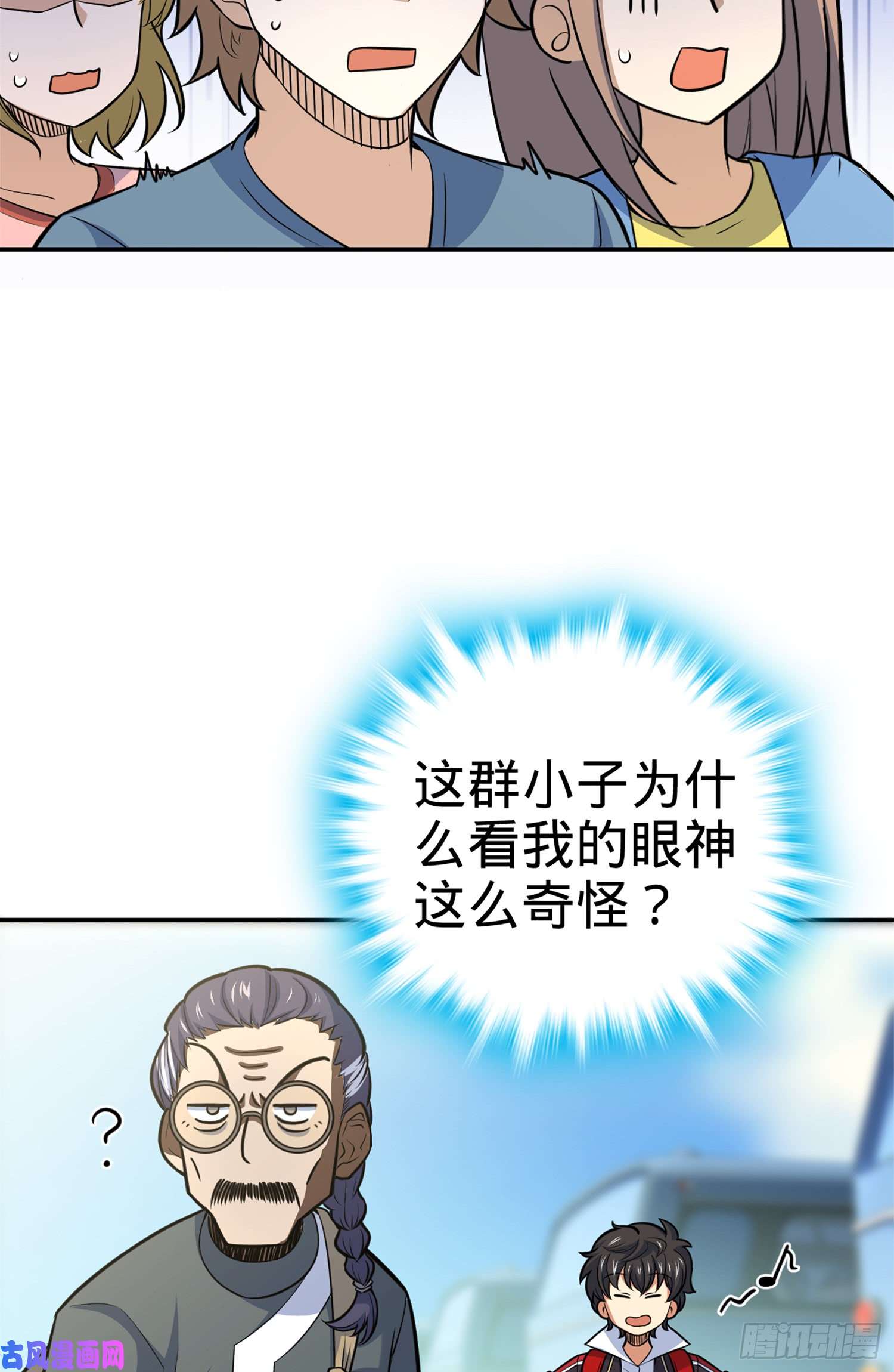 大王饶命64 隔空杀人