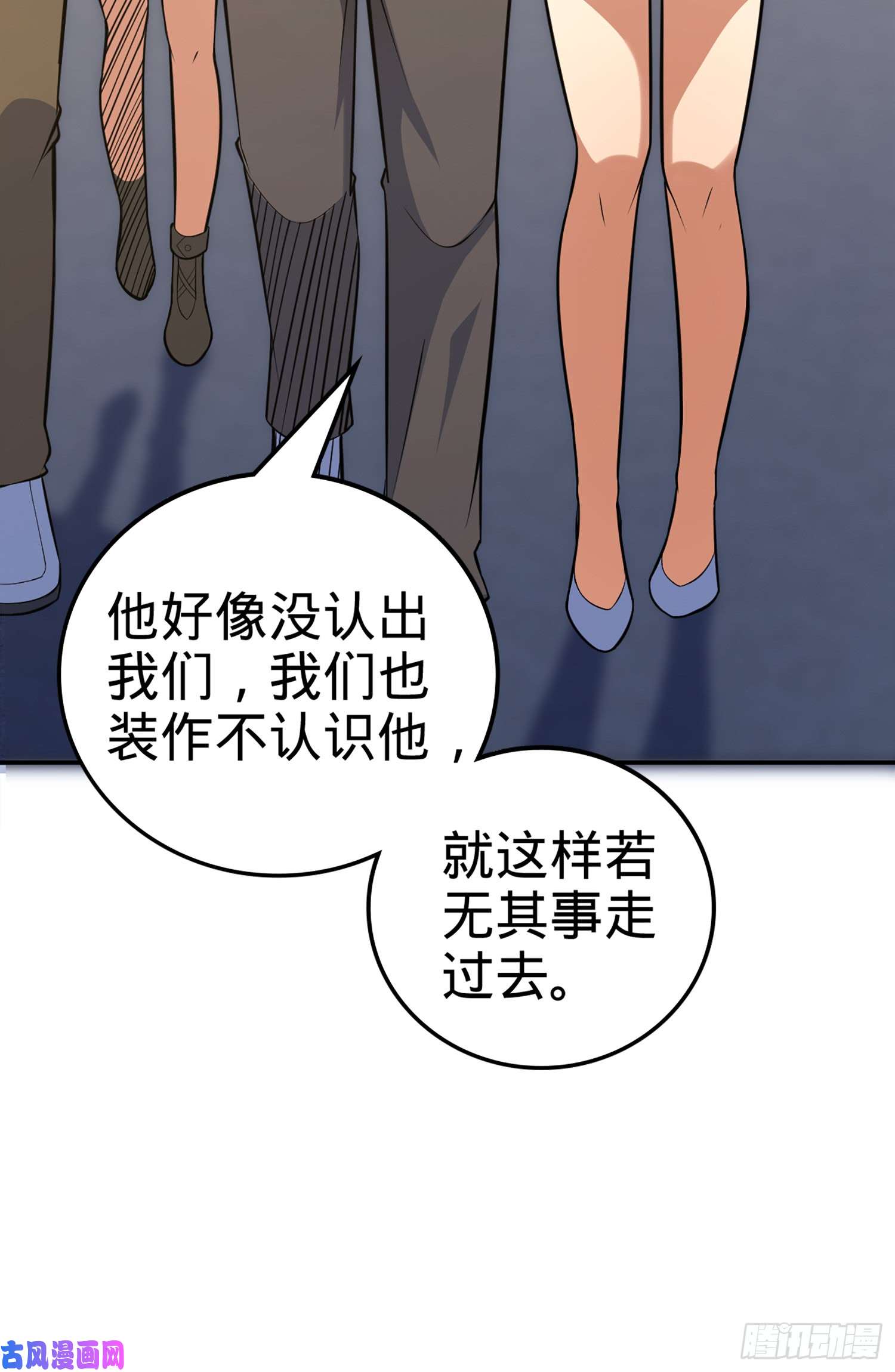 大王饶命64 隔空杀人