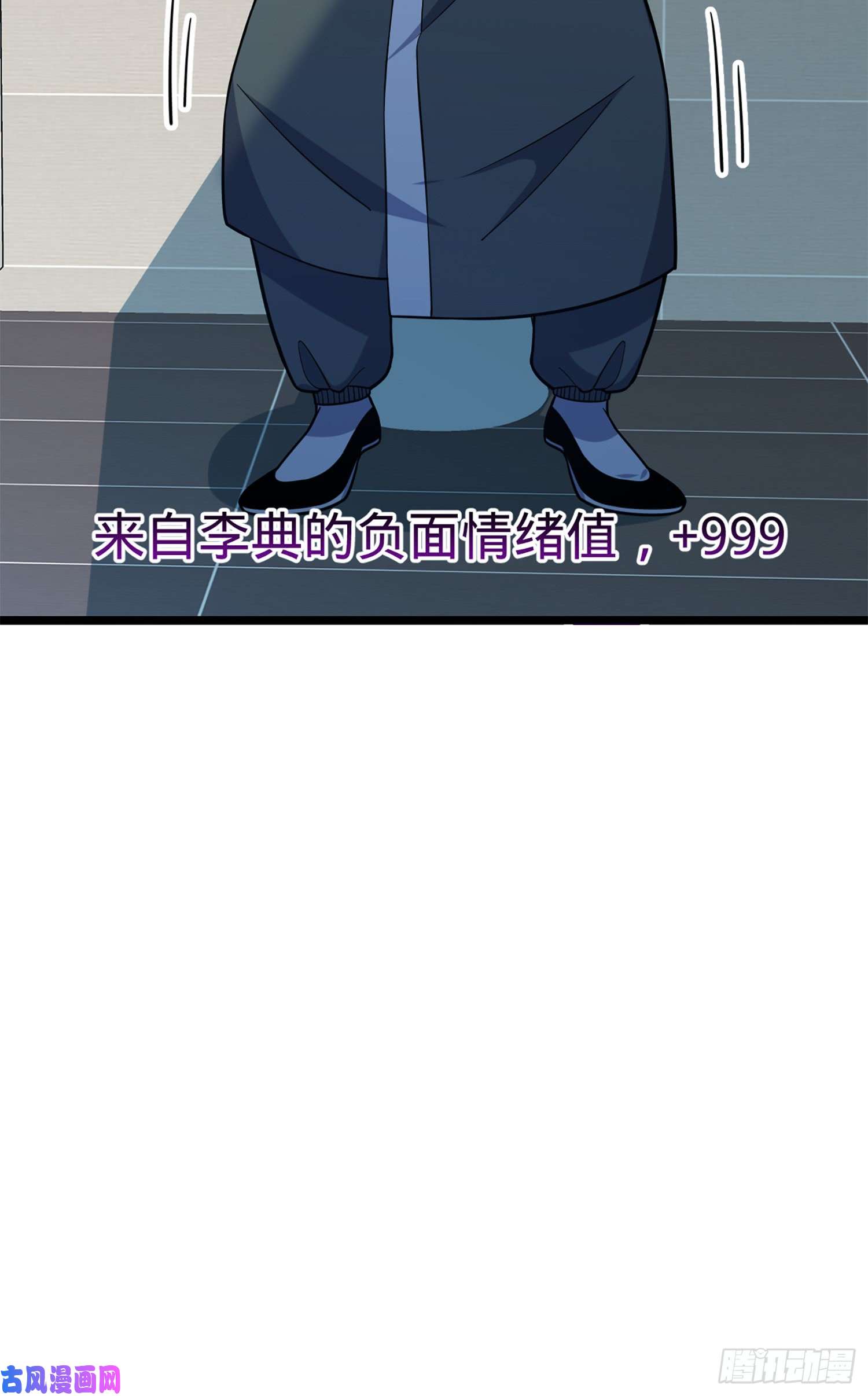 大王饶命65 日月宝镜