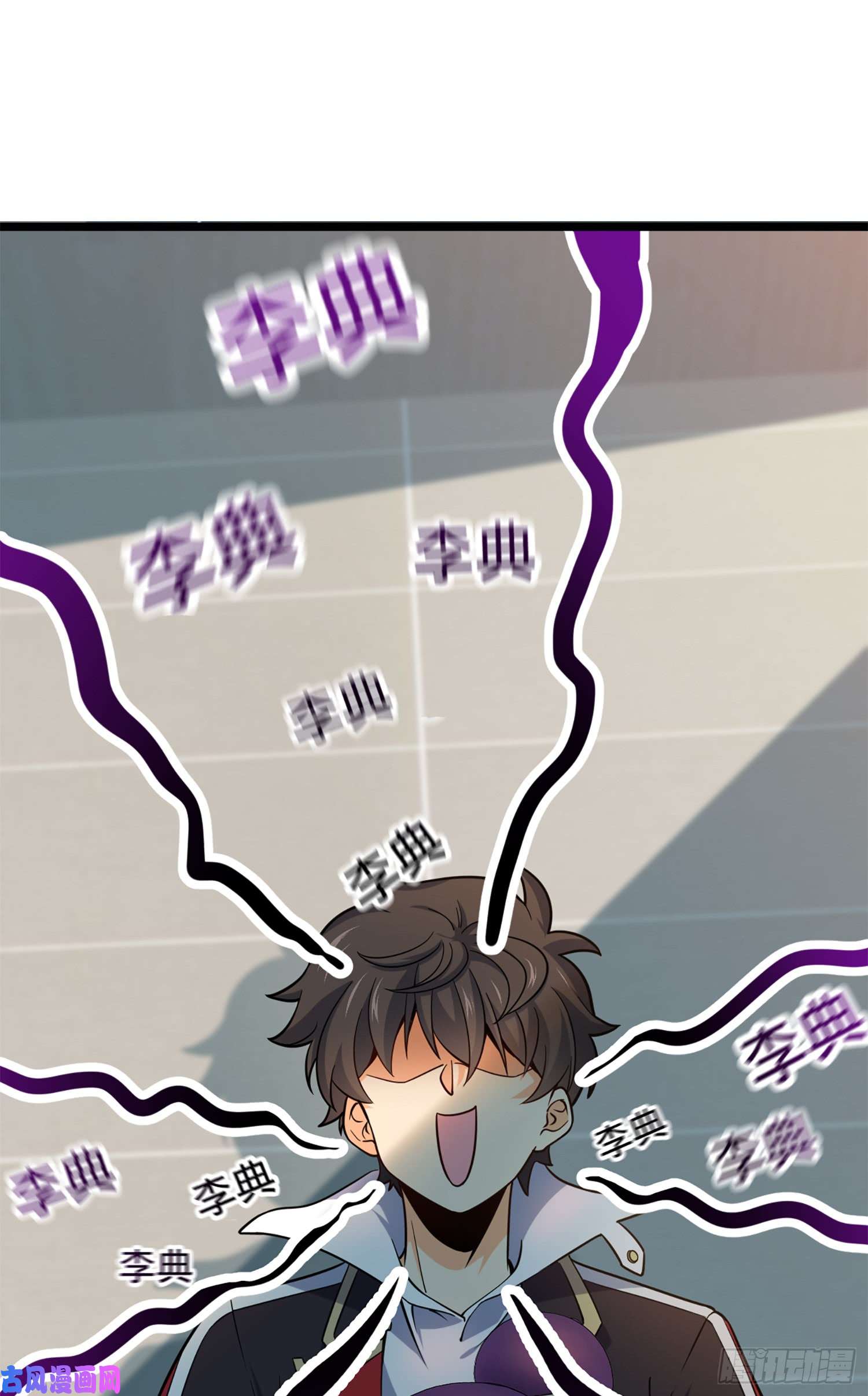 大王饶命65 日月宝镜