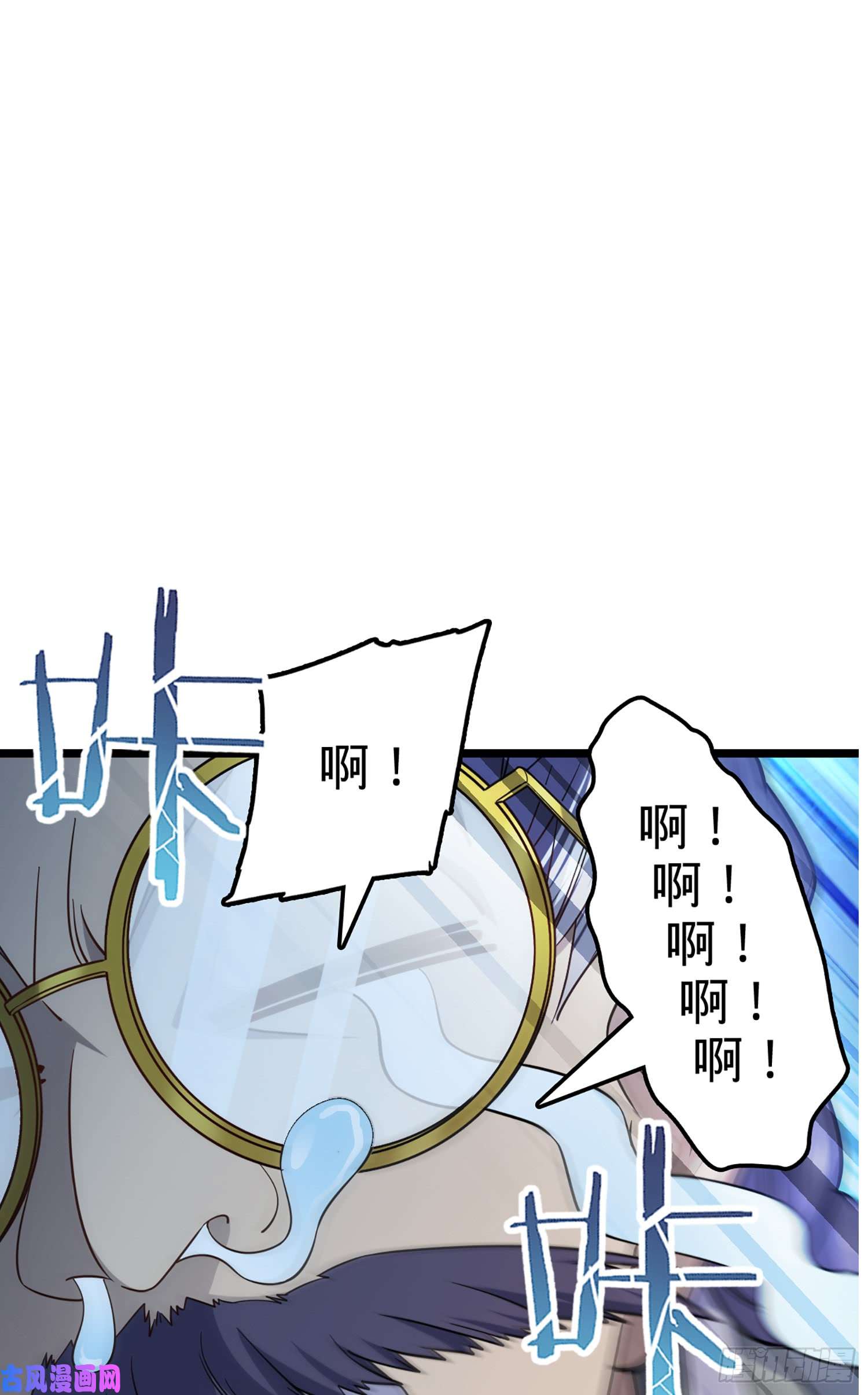 大王饶命65 日月宝镜