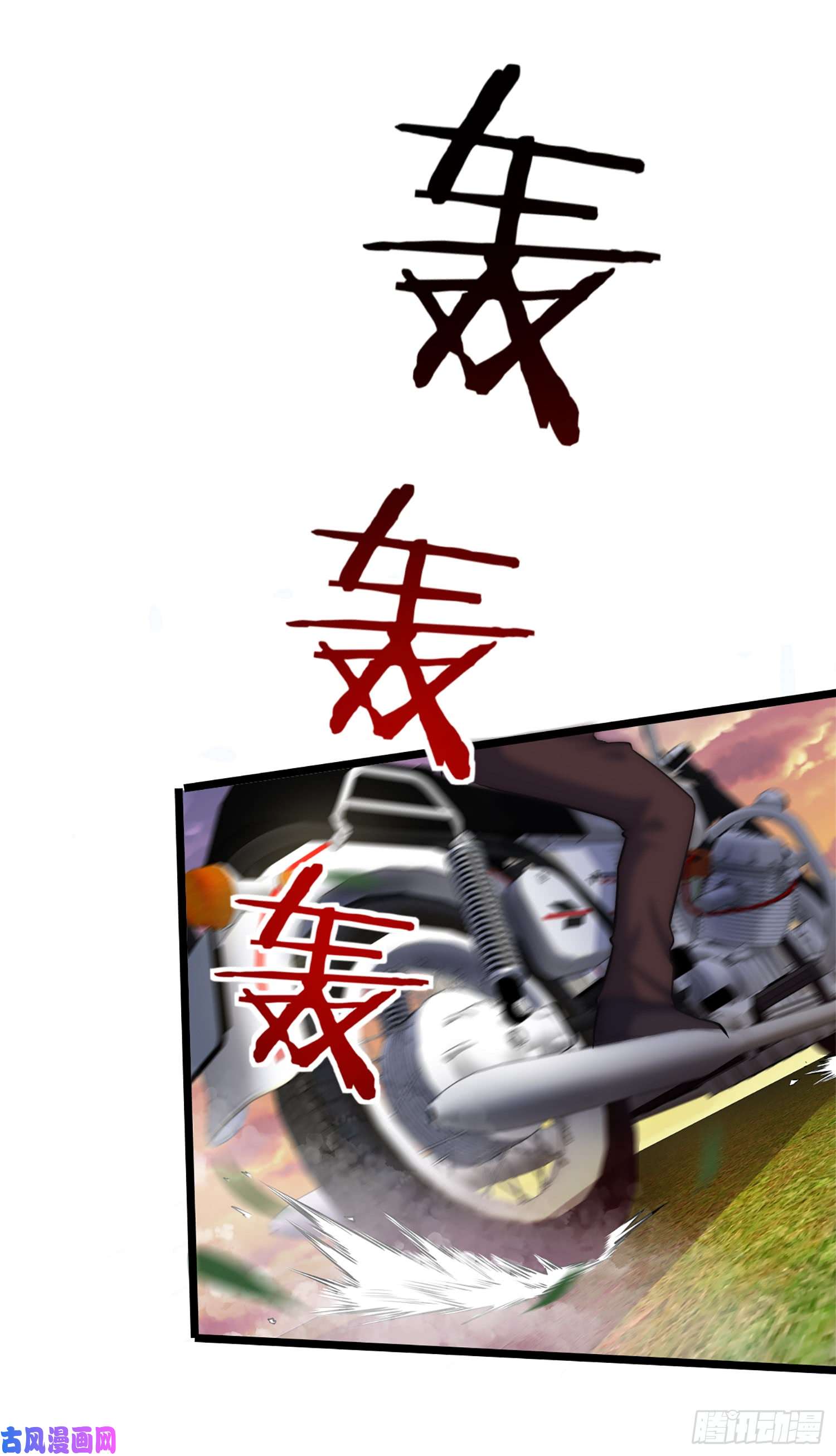 大王饶命65 日月宝镜