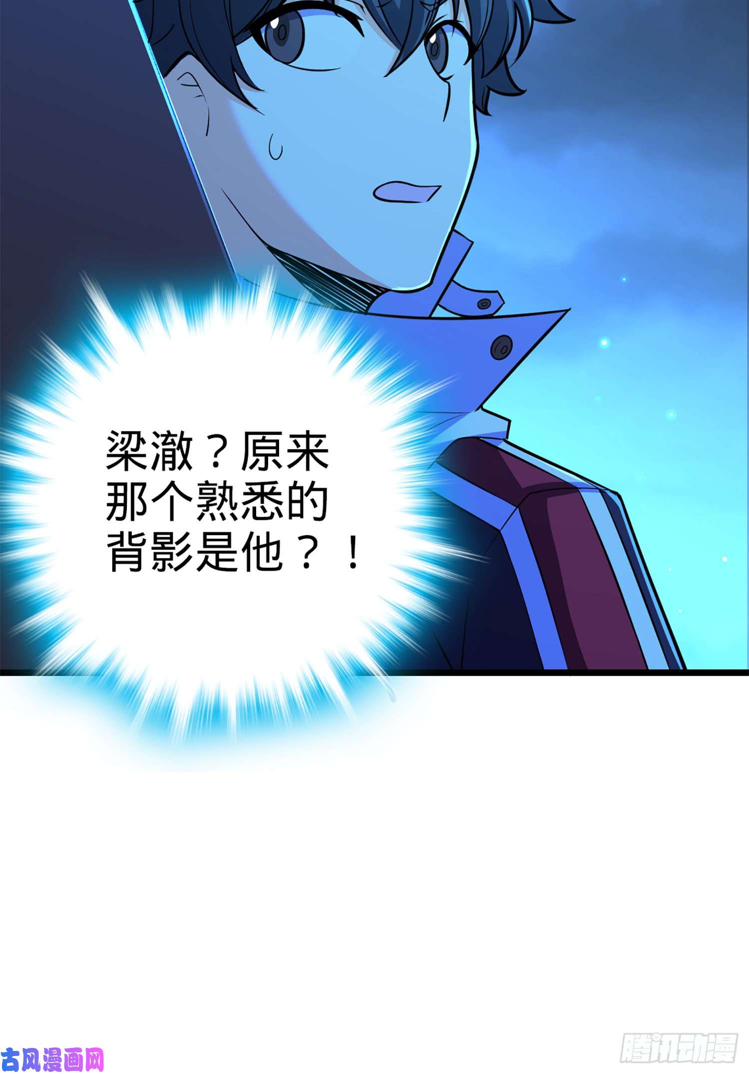 大王饶命66 放下我的摩托！