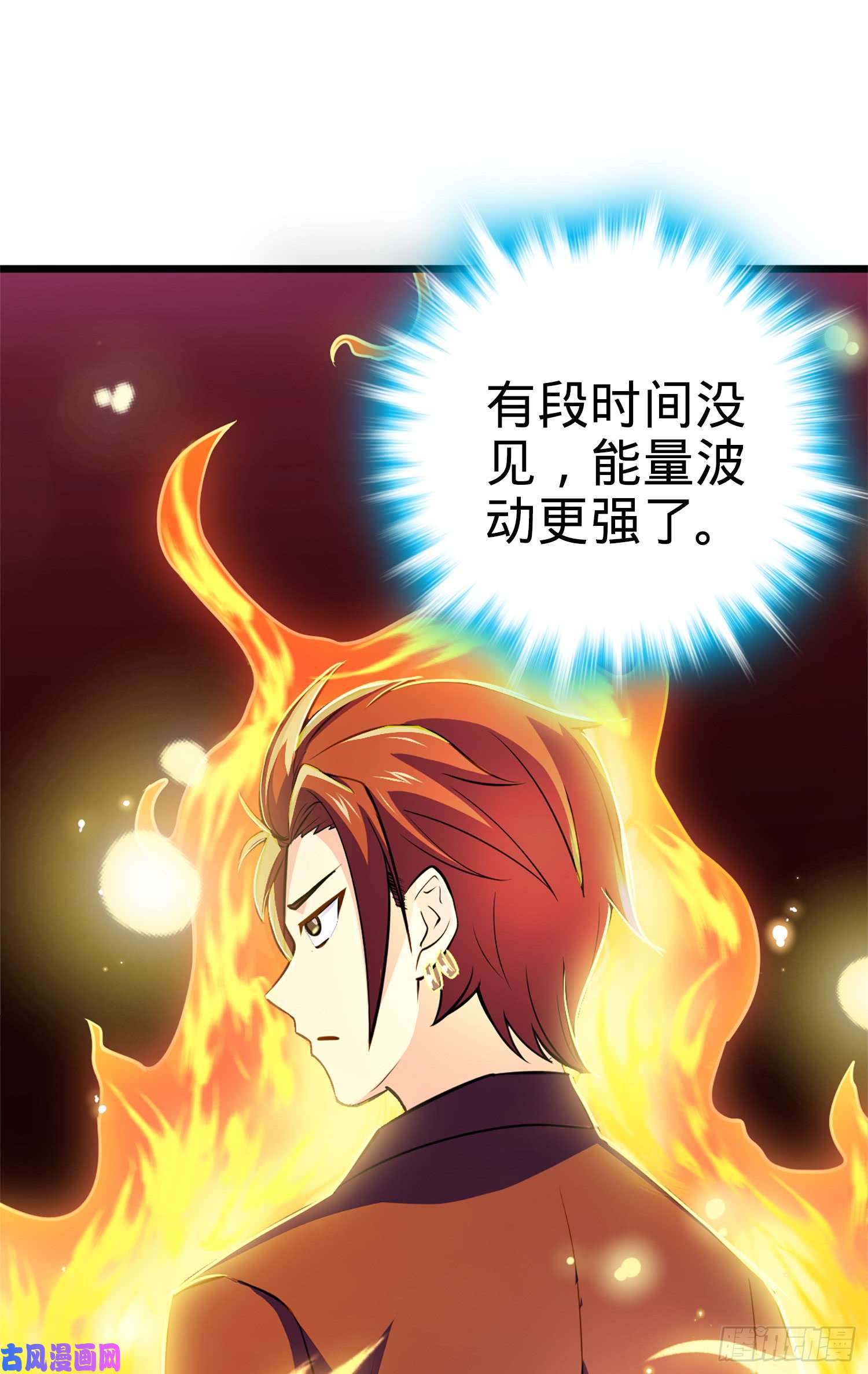大王饶命66 放下我的摩托！