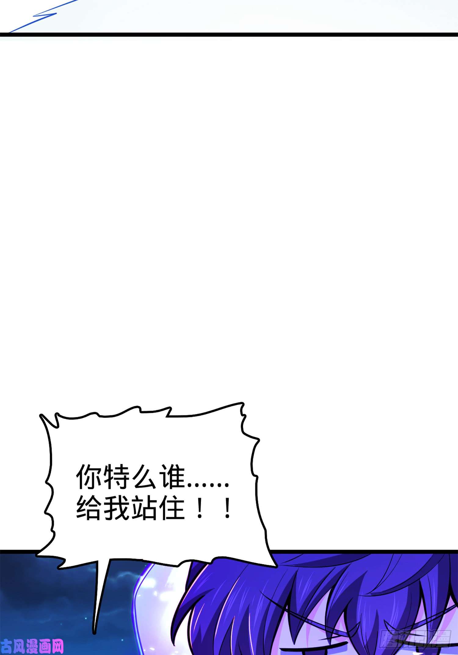 大王饶命66 放下我的摩托！
