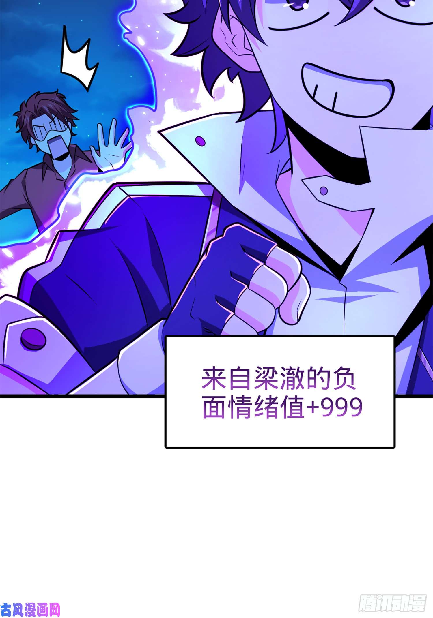 大王饶命66 放下我的摩托！