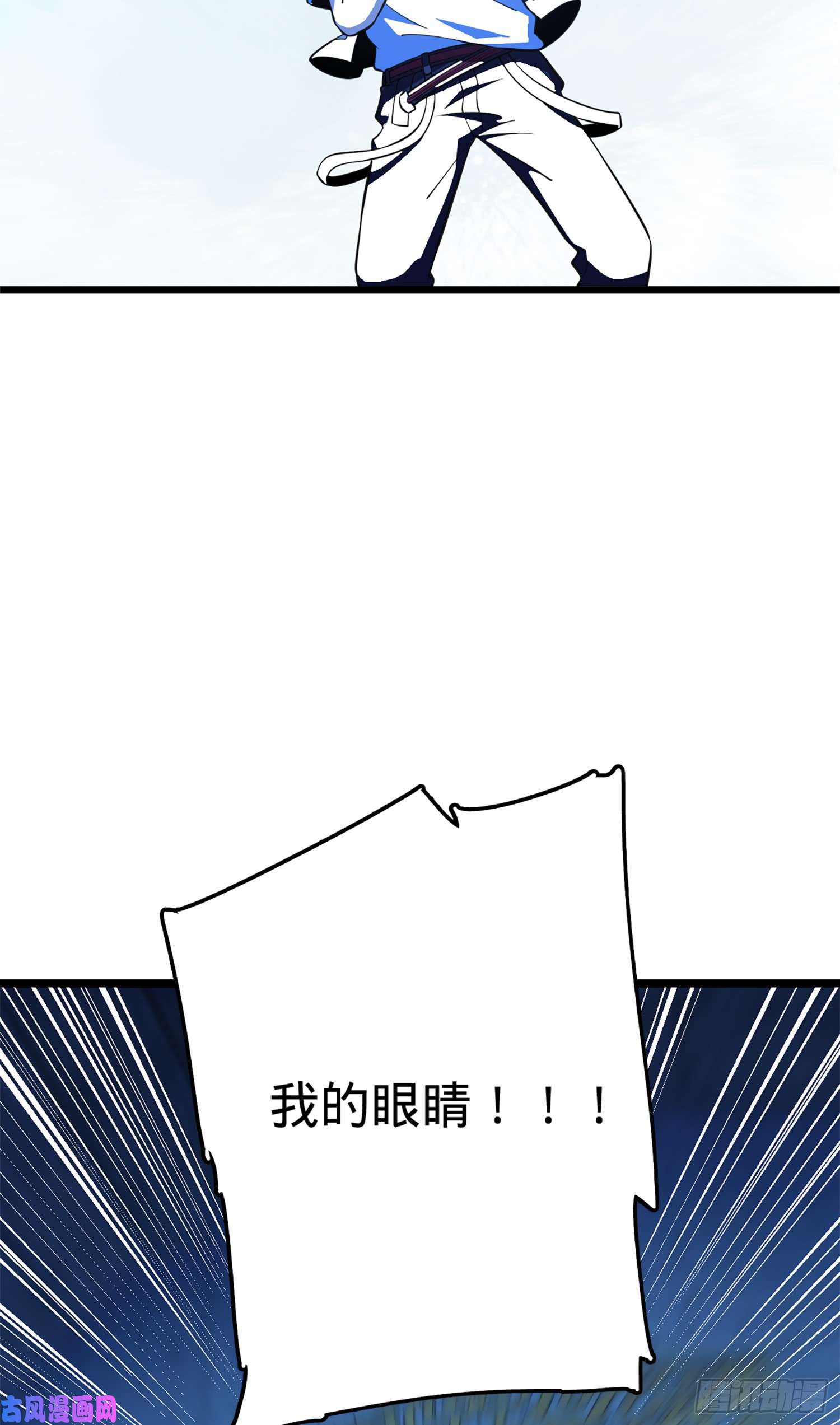 大王饶命66 放下我的摩托！