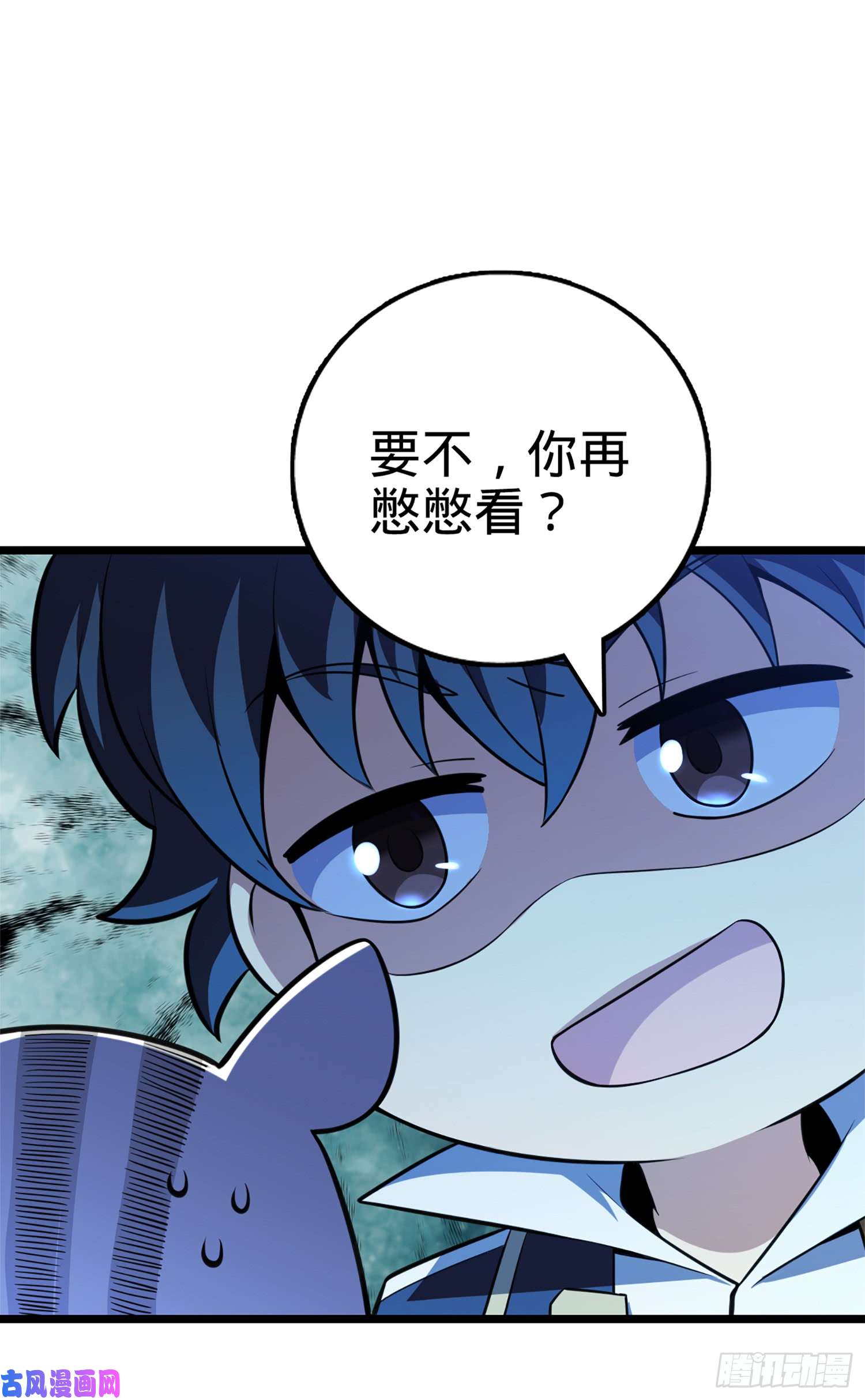 大王饶命68 小凶许，进化！