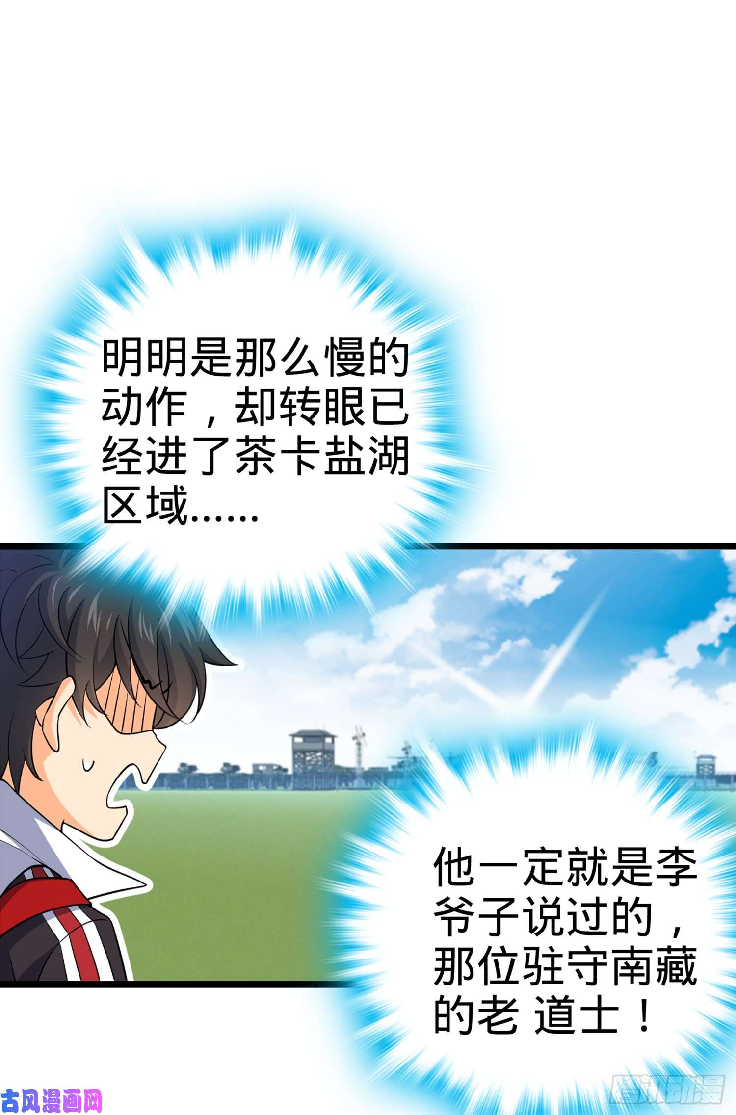 大王饶命69 小鱼，叫哥哥~