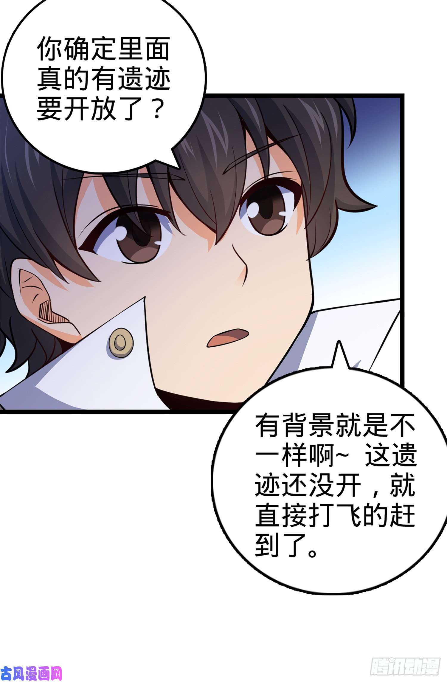 大王饶命69 小鱼，叫哥哥~