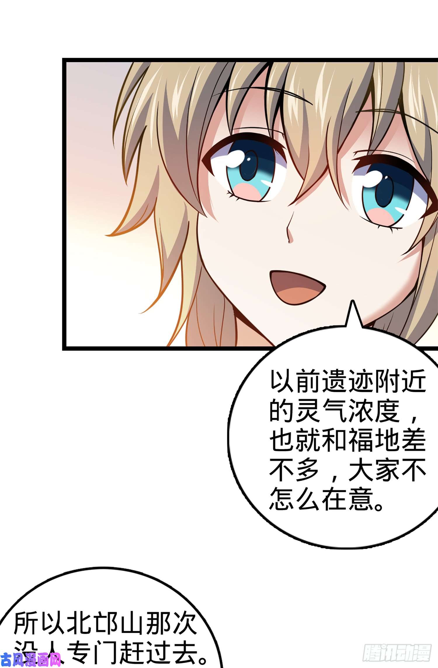 大王饶命69 小鱼，叫哥哥~
