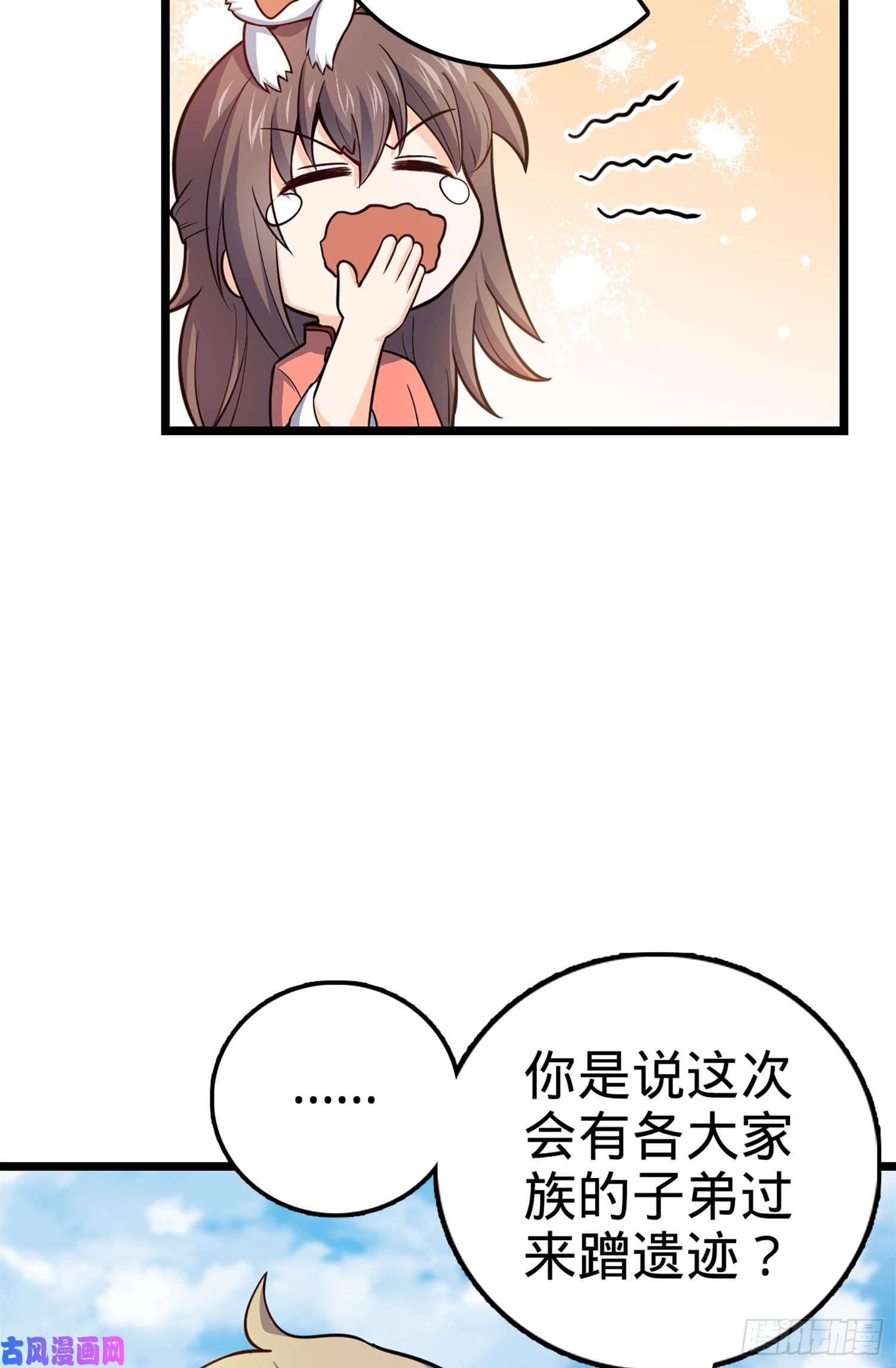 大王饶命69 小鱼，叫哥哥~