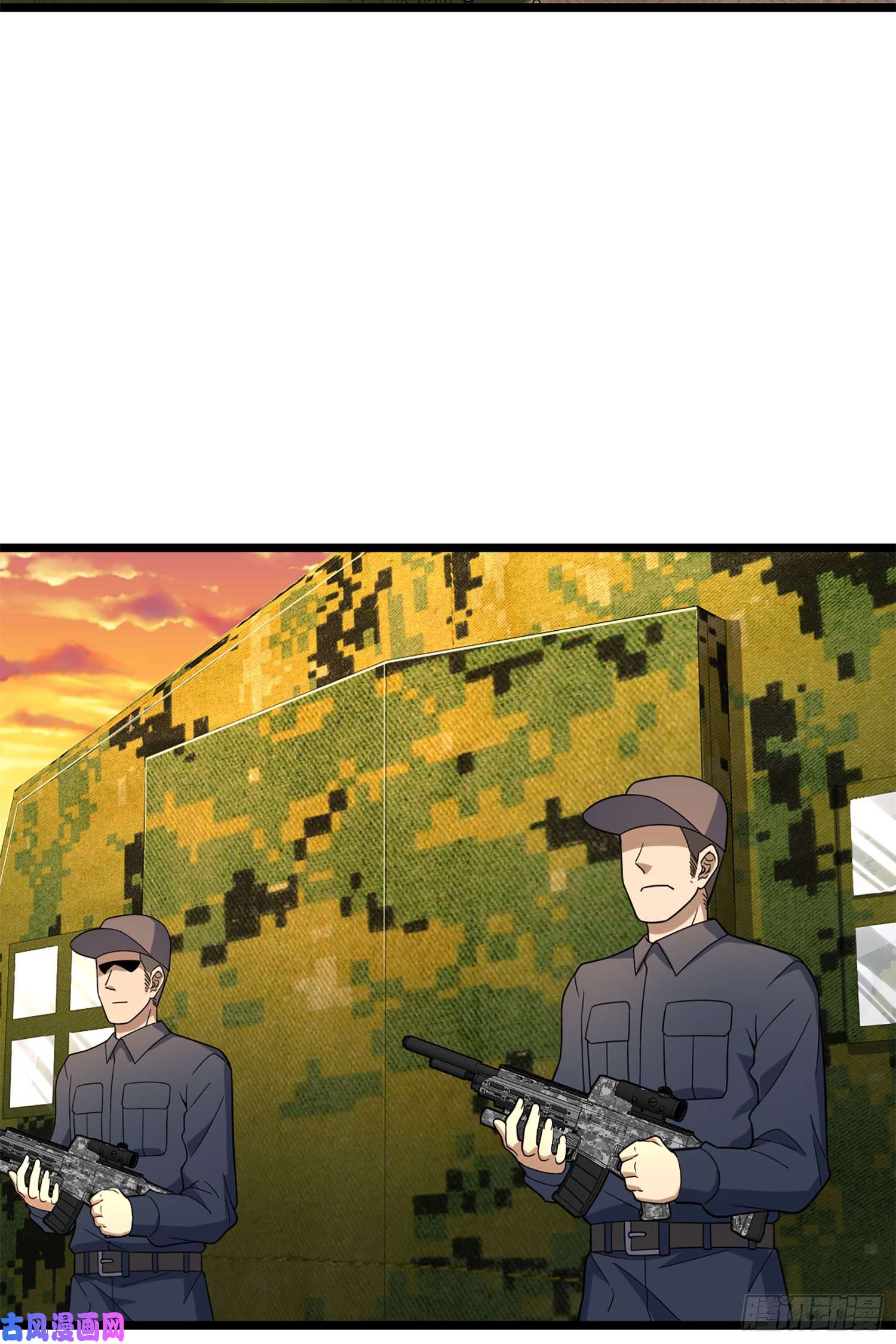 大王饶命70 爸妈，亮拓去了！