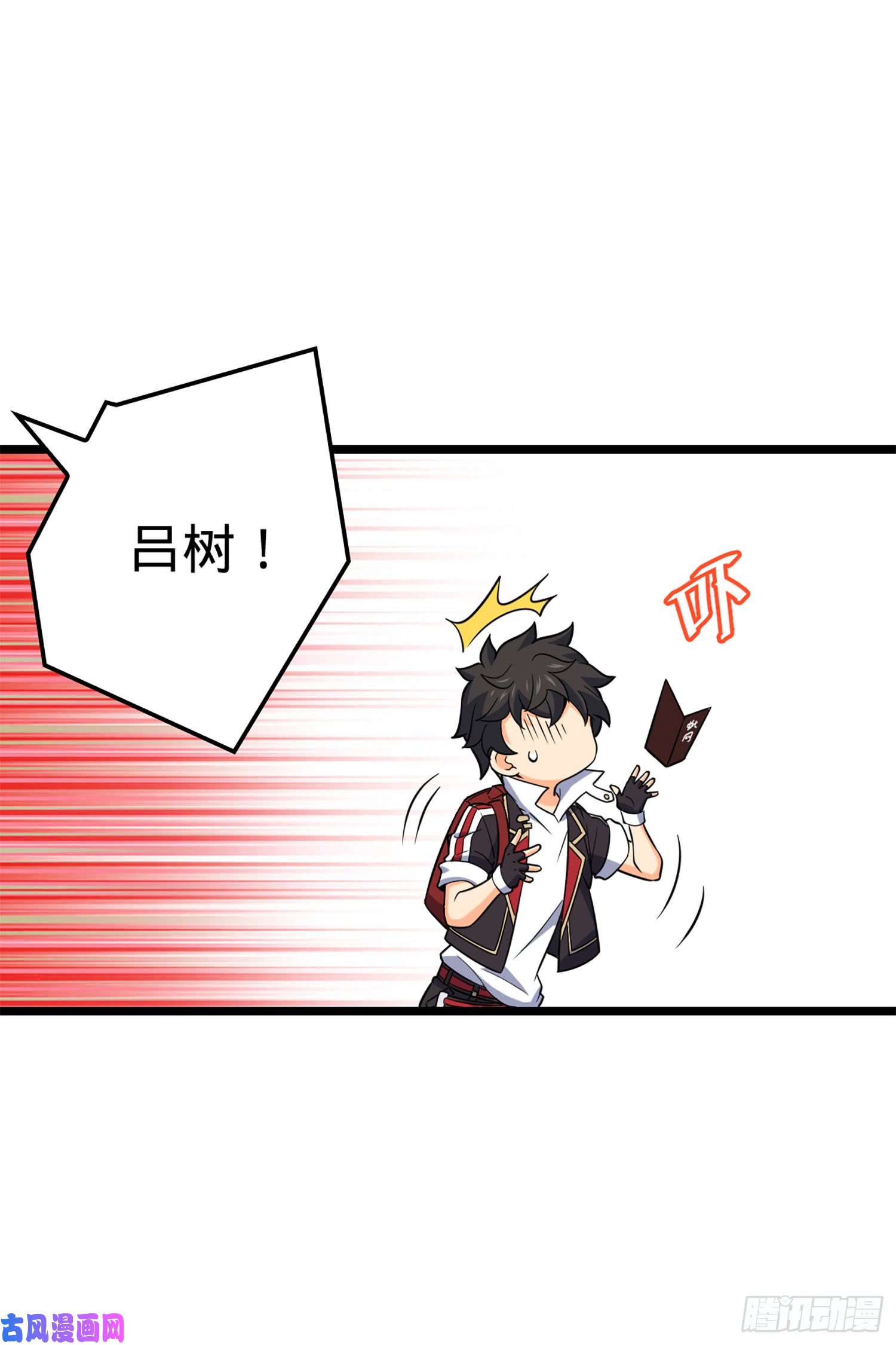 大王饶命70 爸妈，亮拓去了！