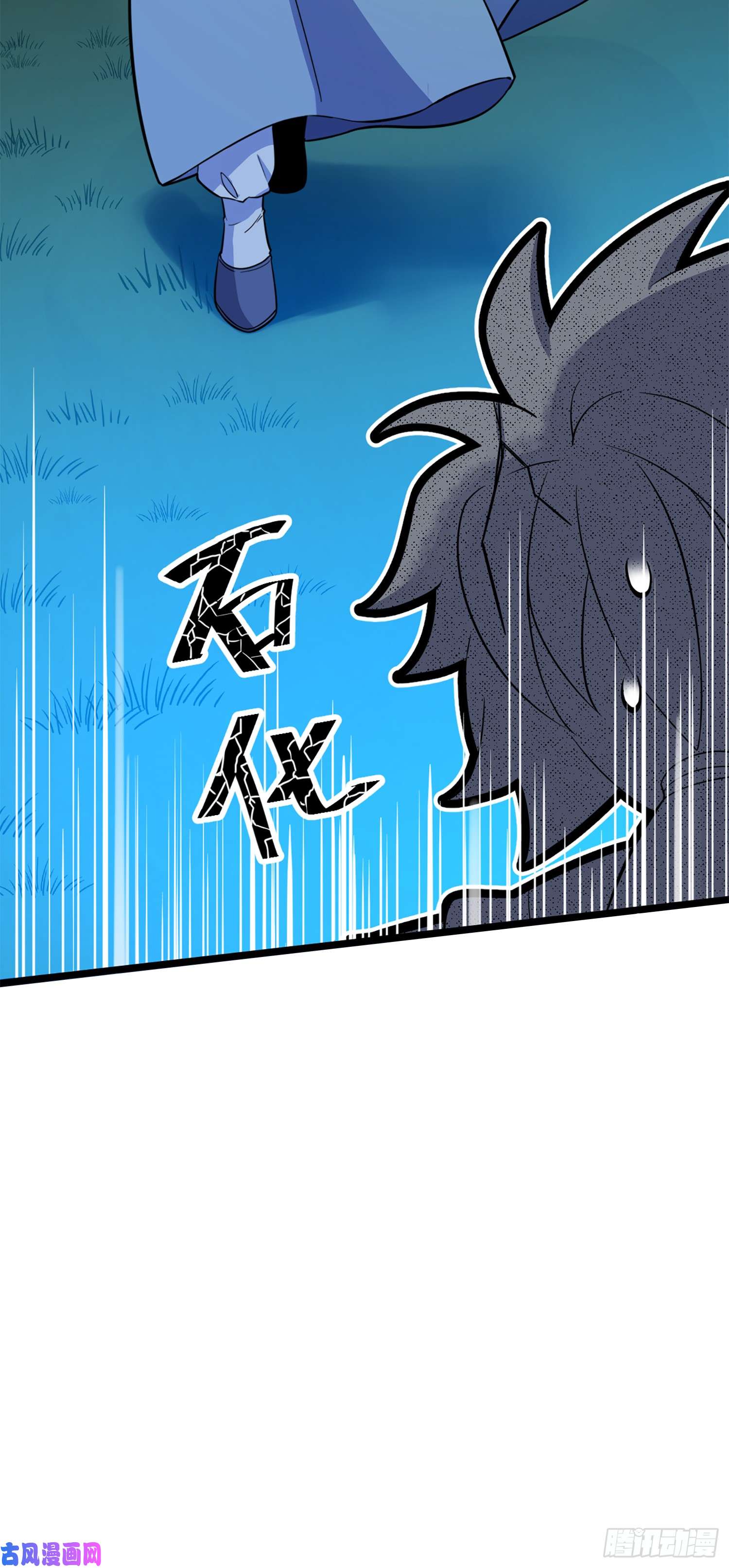 大王饶命74 青州遗迹