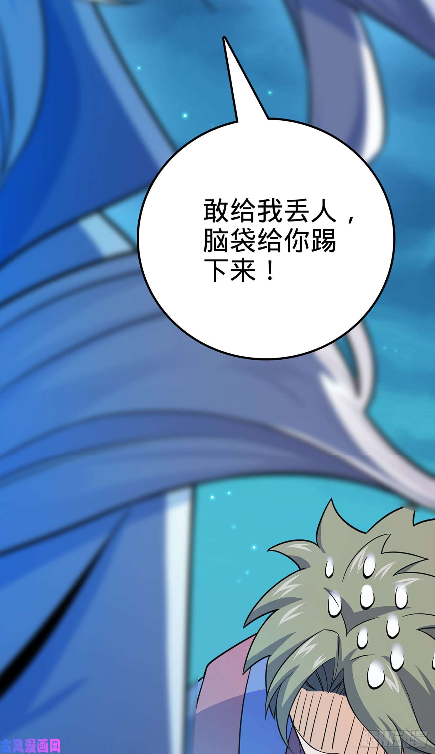 大王饶命74 青州遗迹