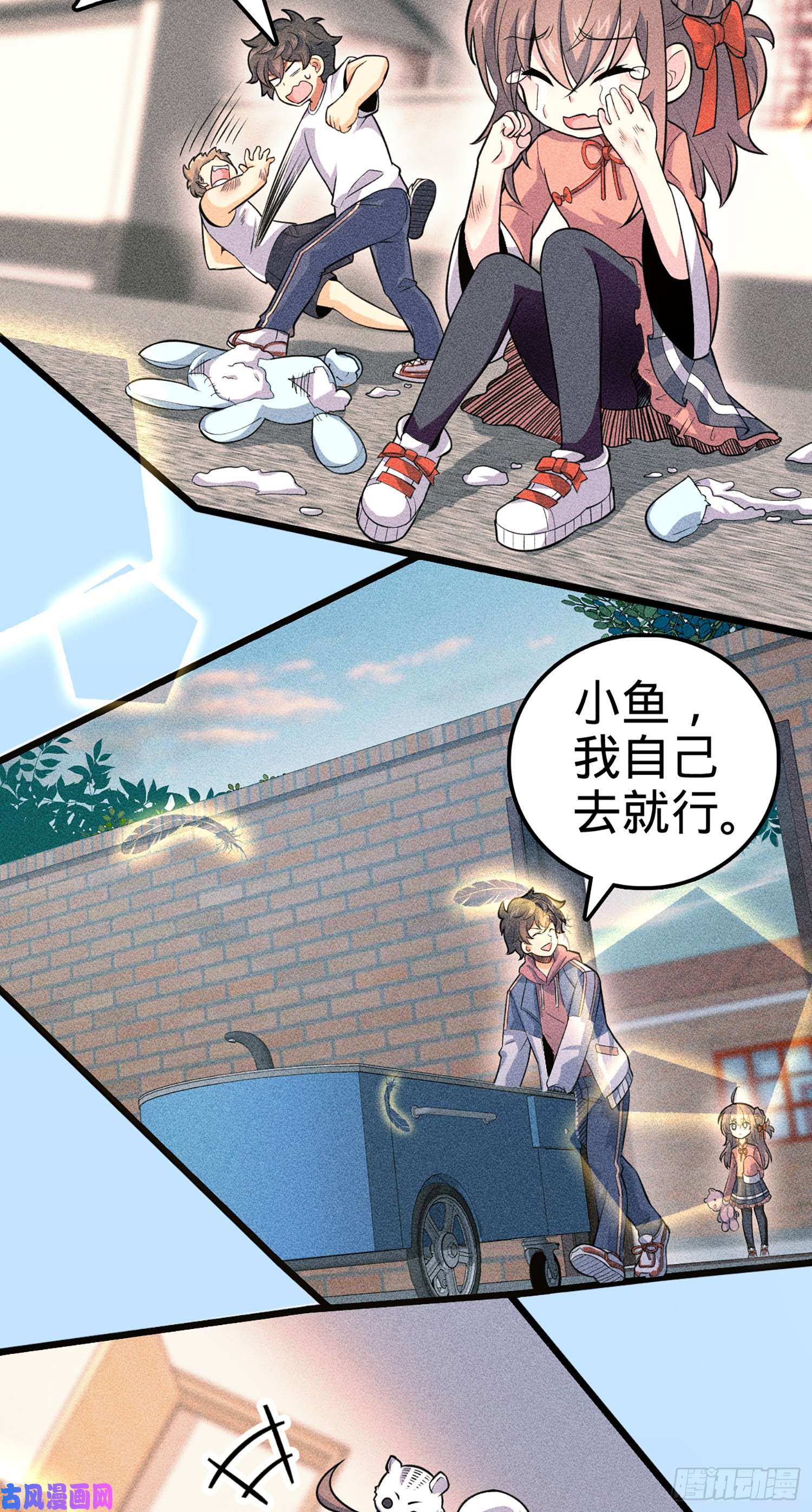 大王饶命74 青州遗迹
