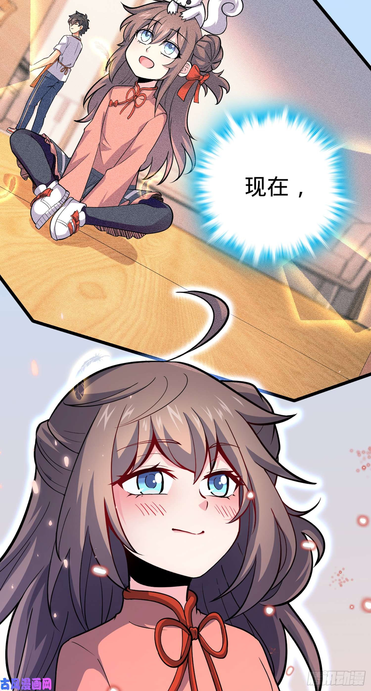 大王饶命74 青州遗迹
