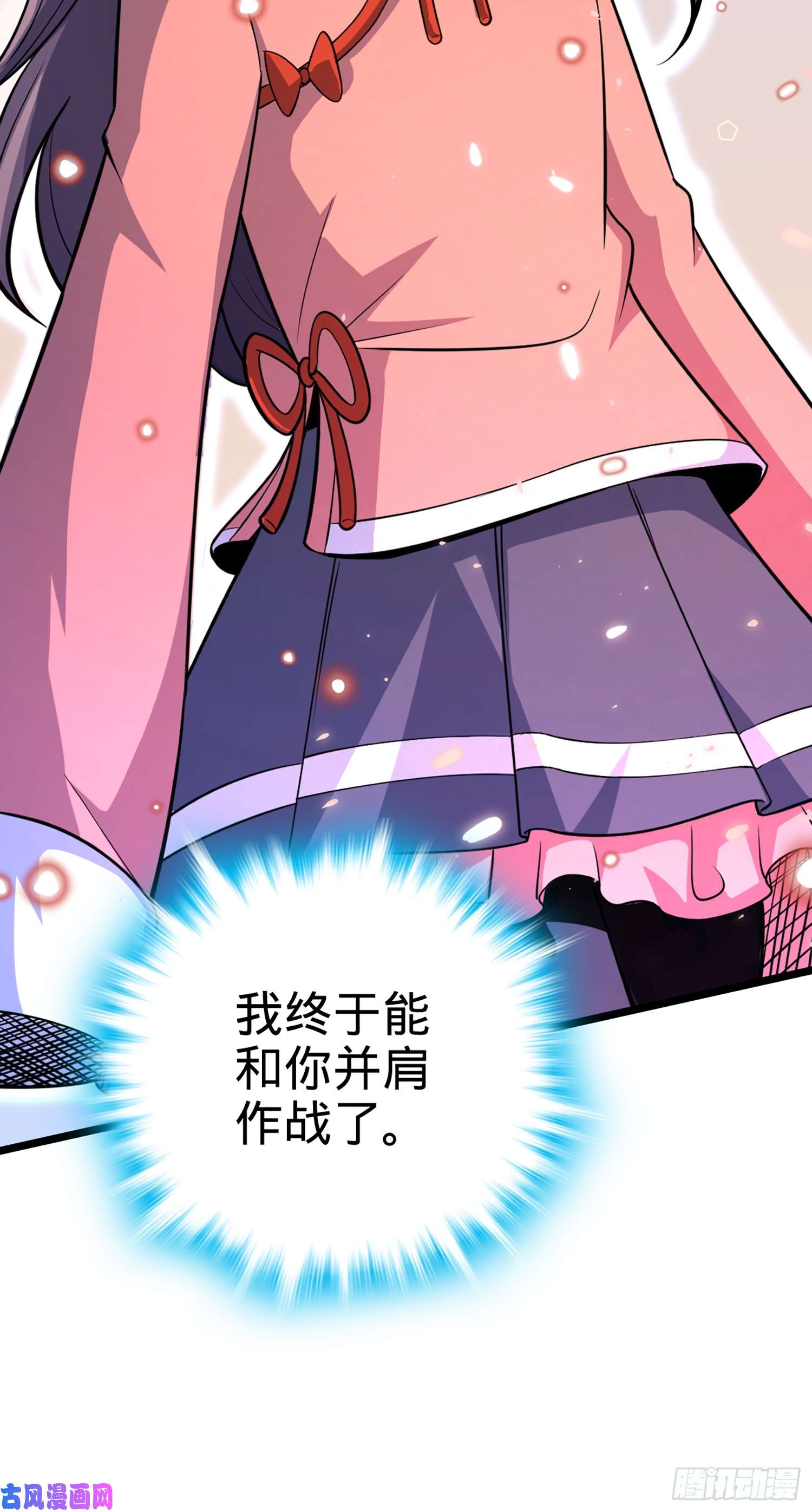 大王饶命74 青州遗迹