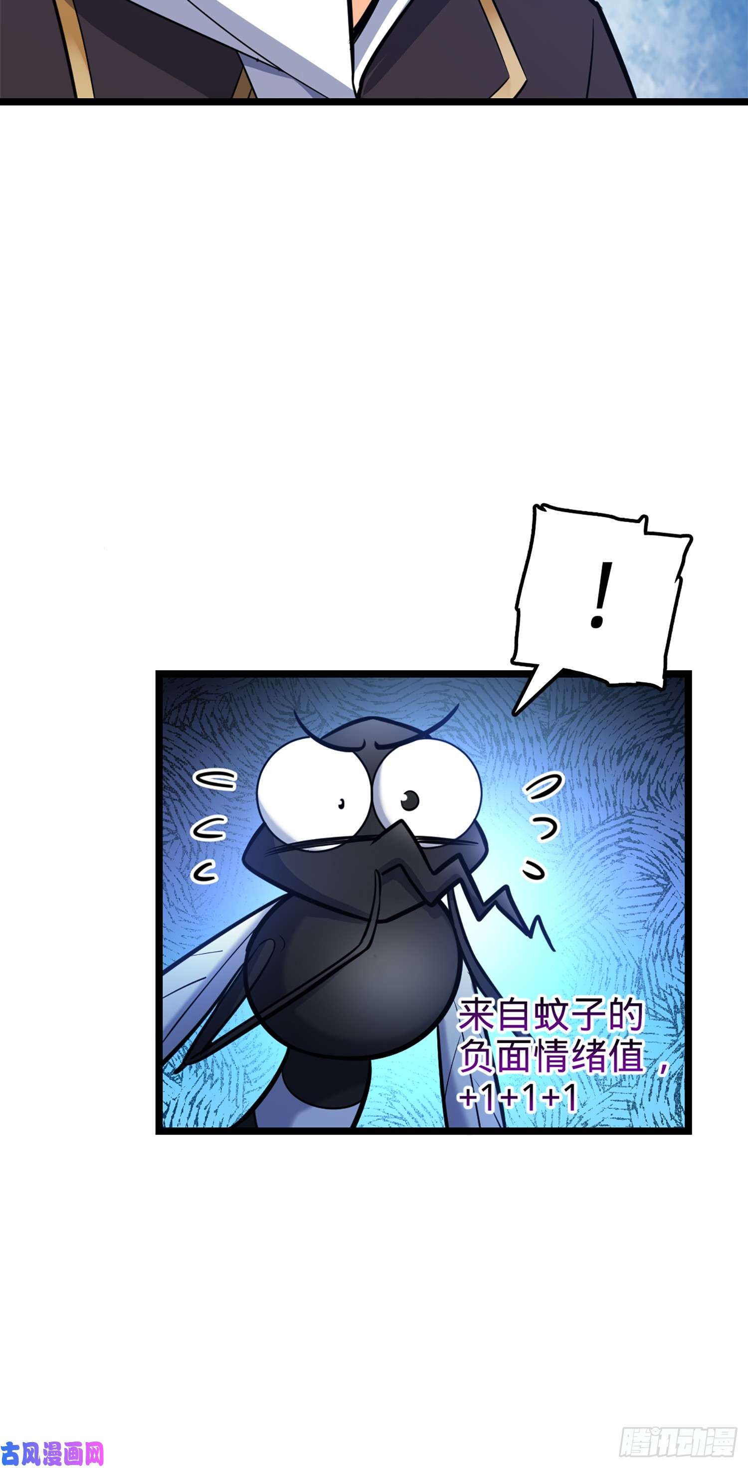 大王饶命74 青州遗迹