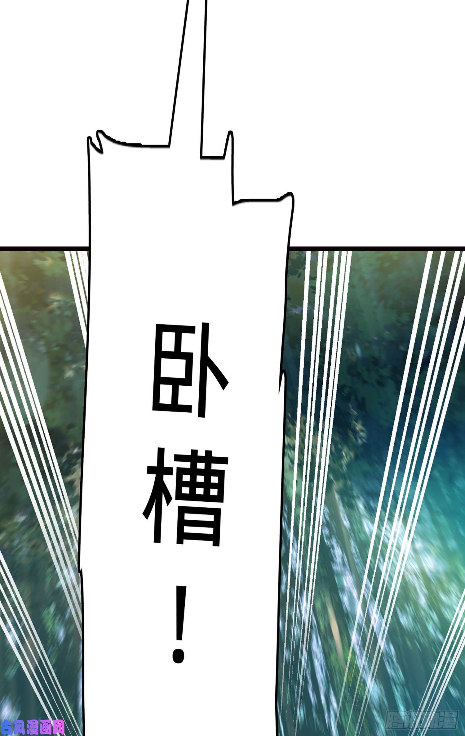 大王饶命75 啊，蛀牙~