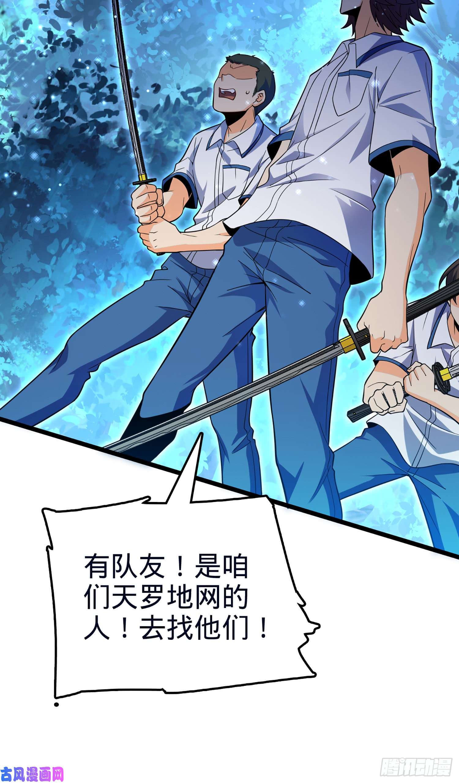 大王饶命78 我为国家流过血