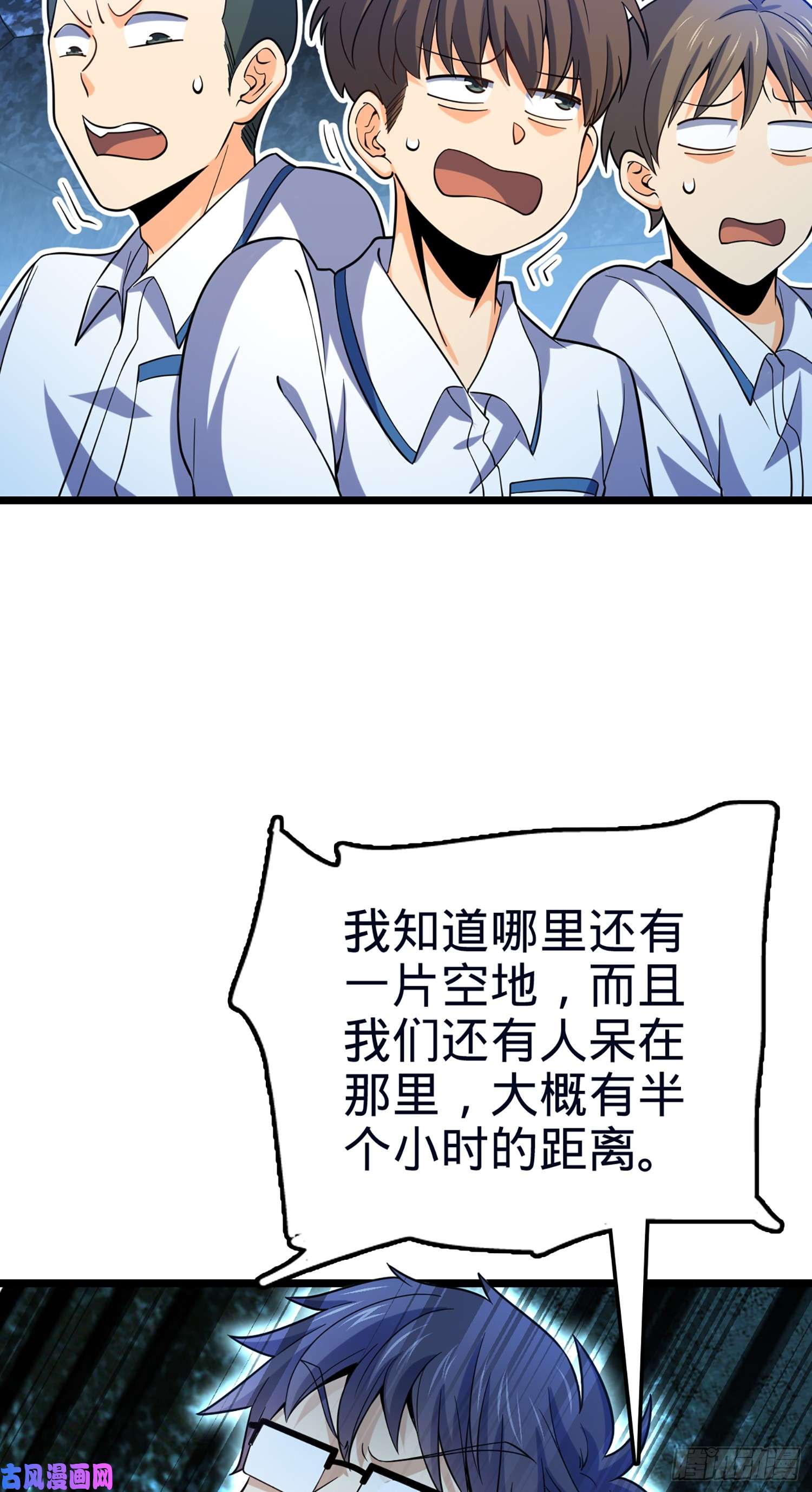 大王饶命78 我为国家流过血