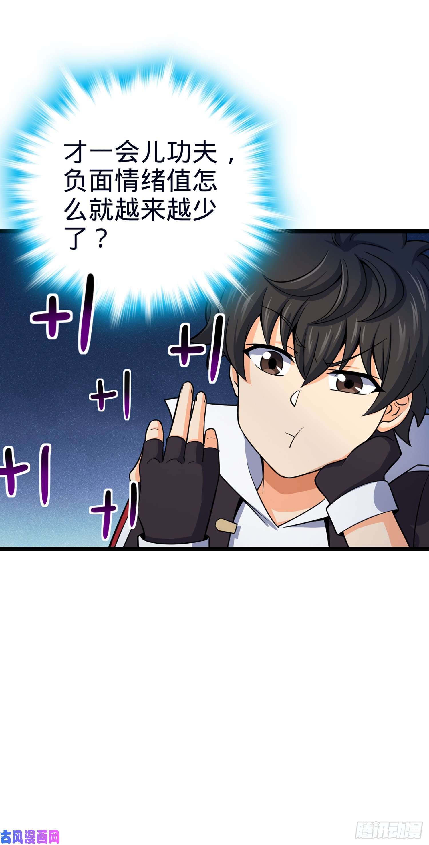 大王饶命78 我为国家流过血