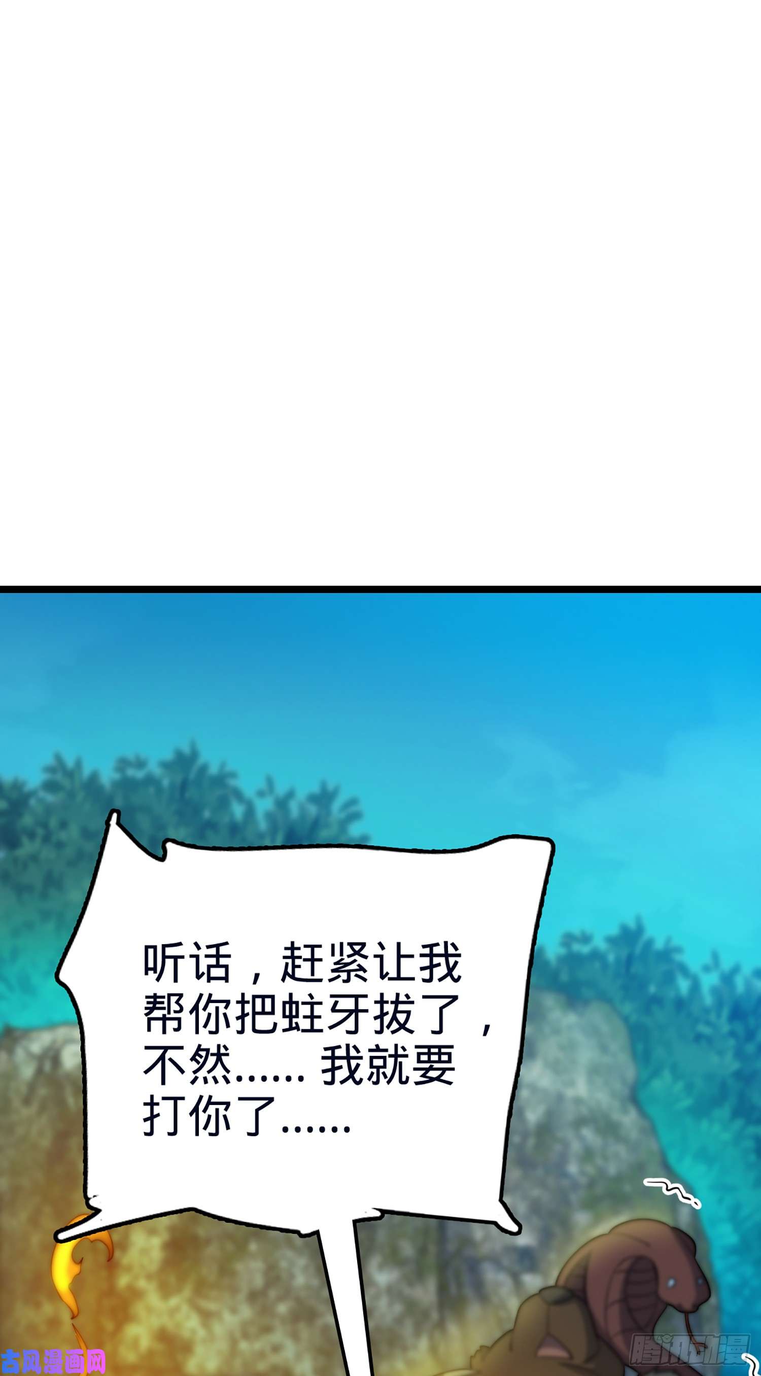 大王饶命78 我为国家流过血