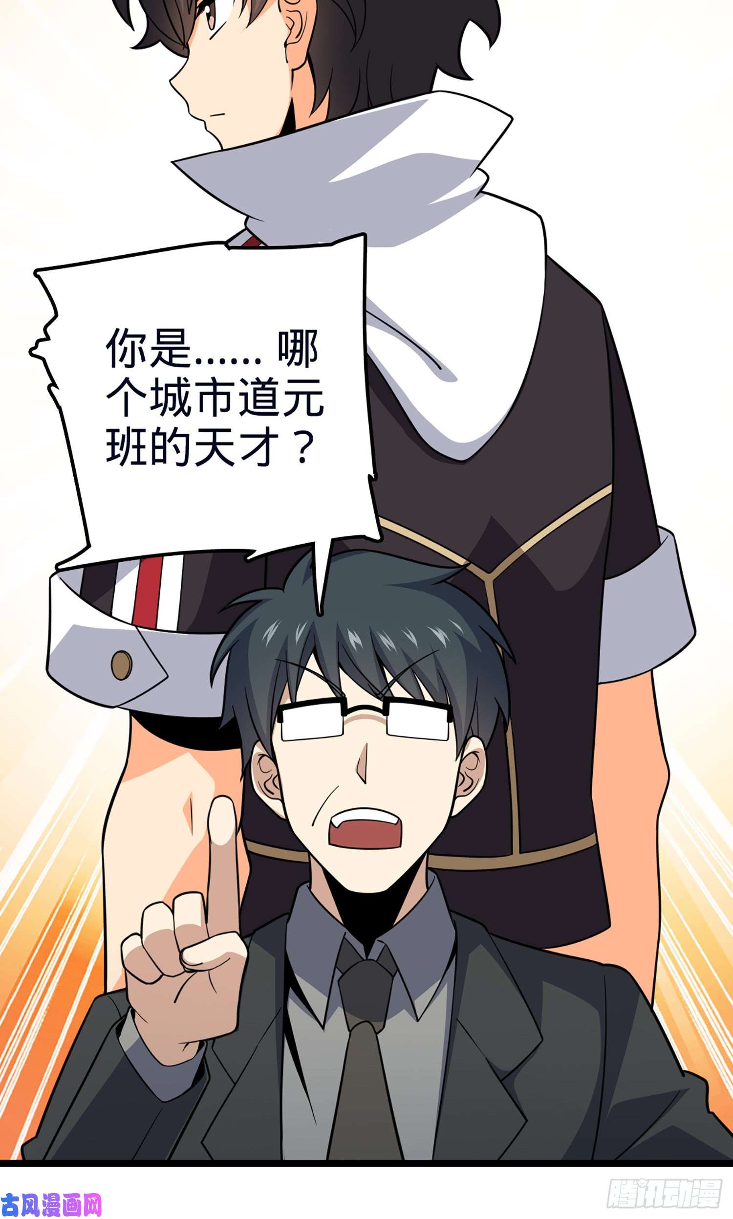 大王饶命78 我为国家流过血