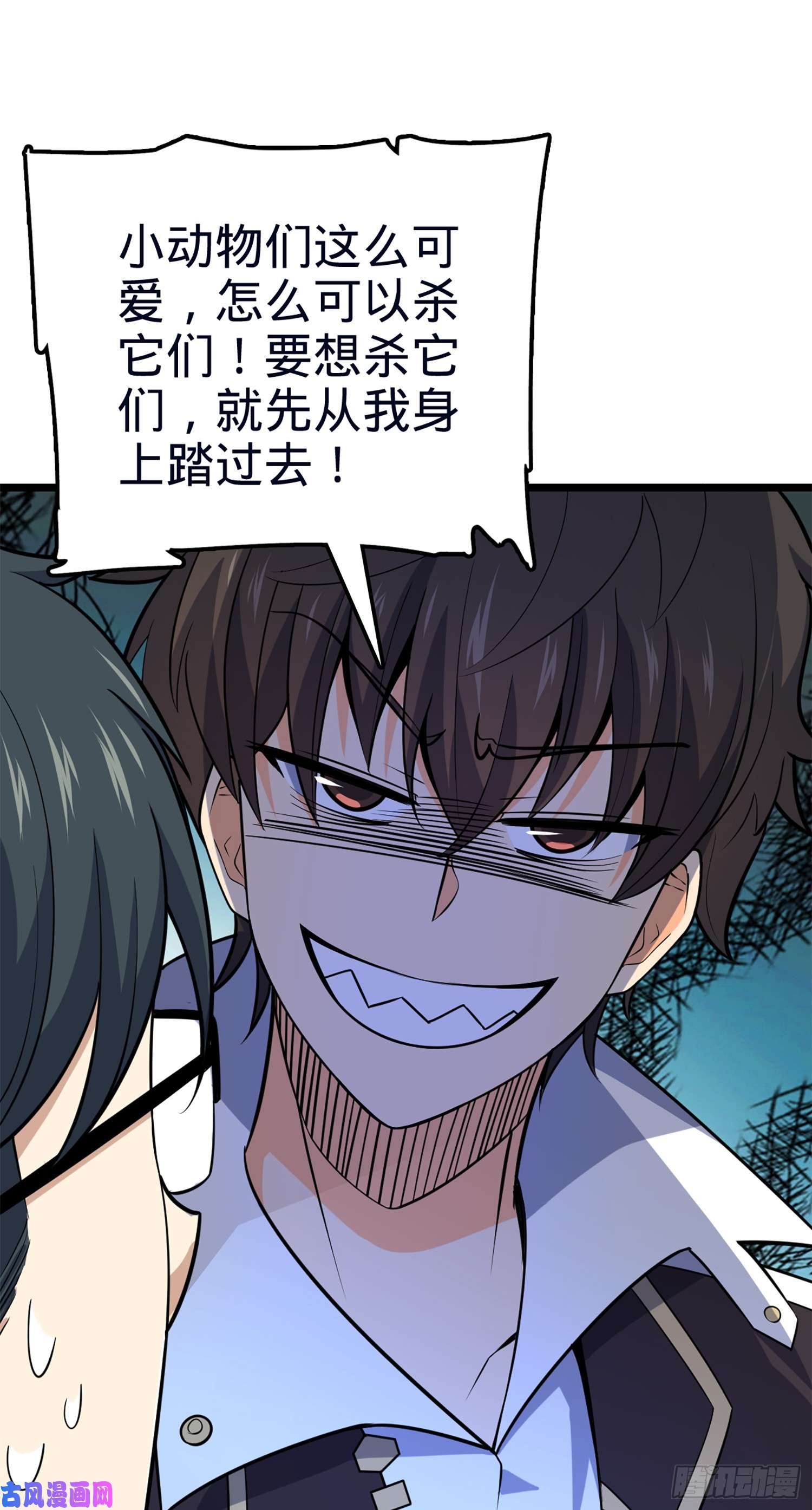 大王饶命78 我为国家流过血