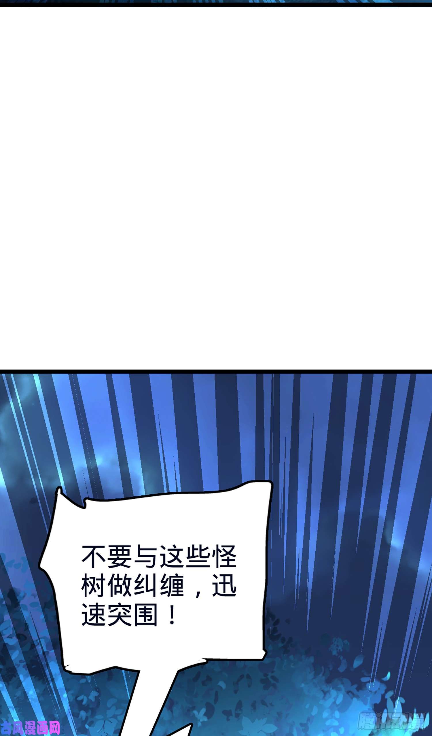 大王饶命78 我为国家流过血