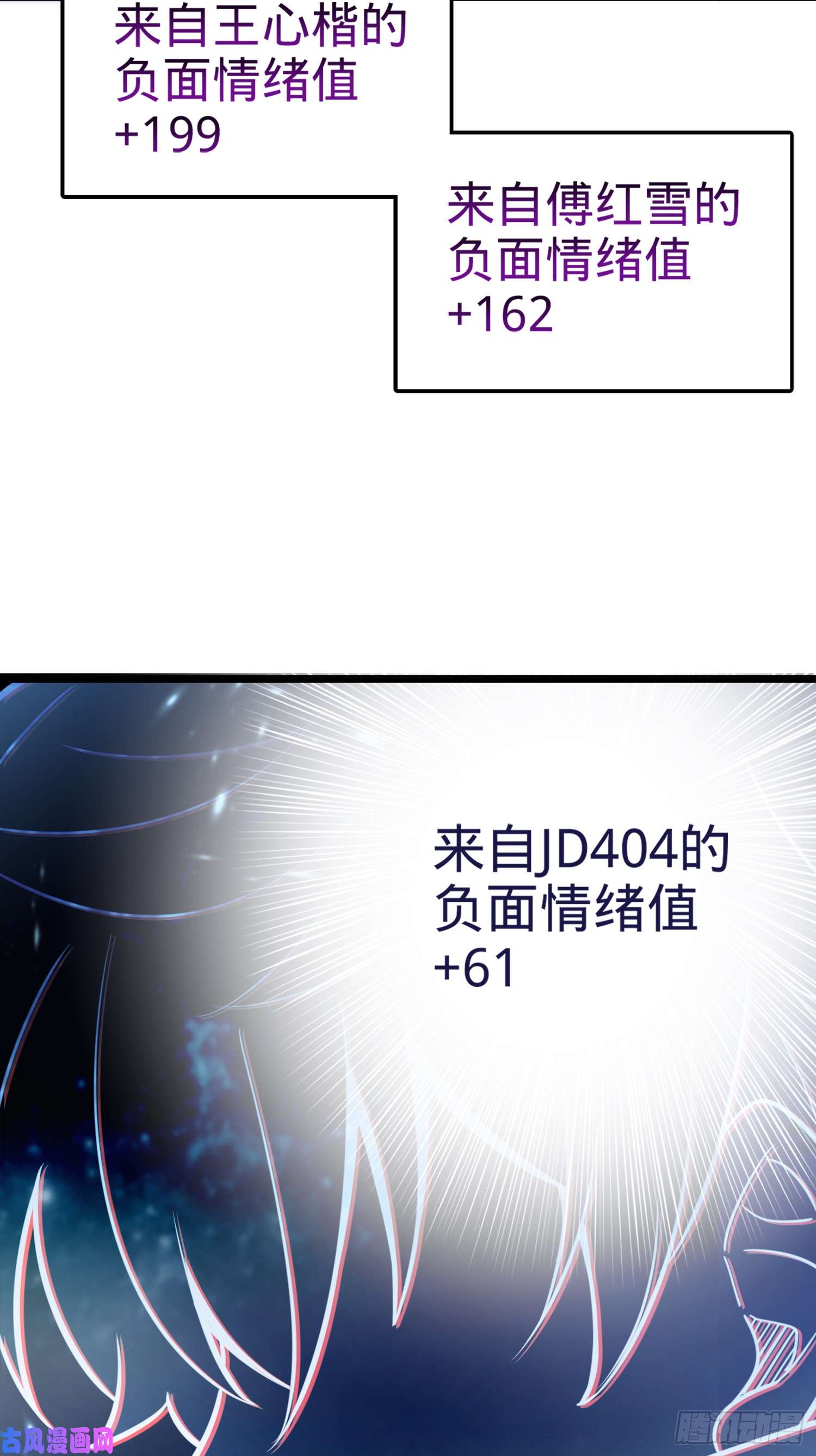 大王饶命79 皮皮猪，我们走！