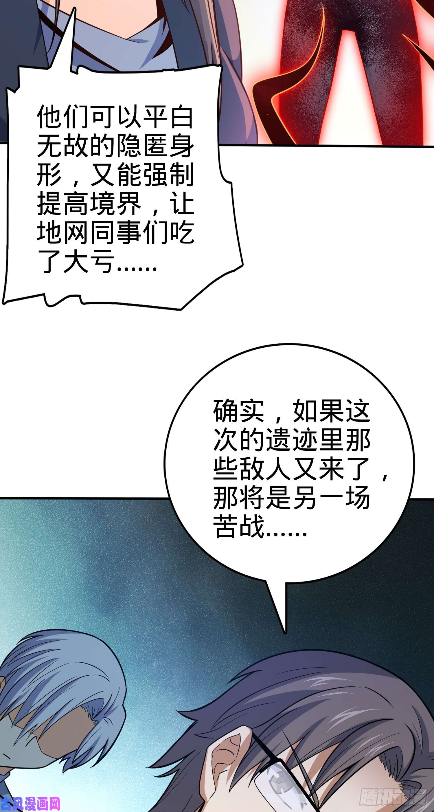 大王饶命80 绿蚁酒，新亭刀