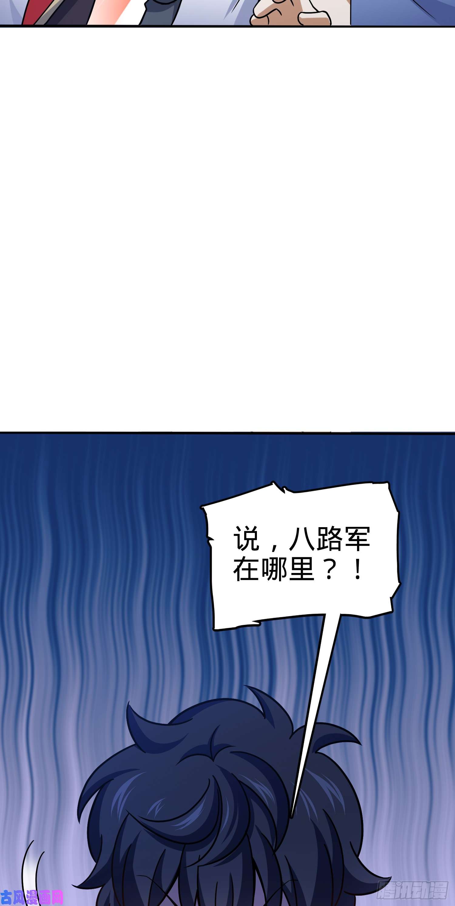 大王饶命80 绿蚁酒，新亭刀