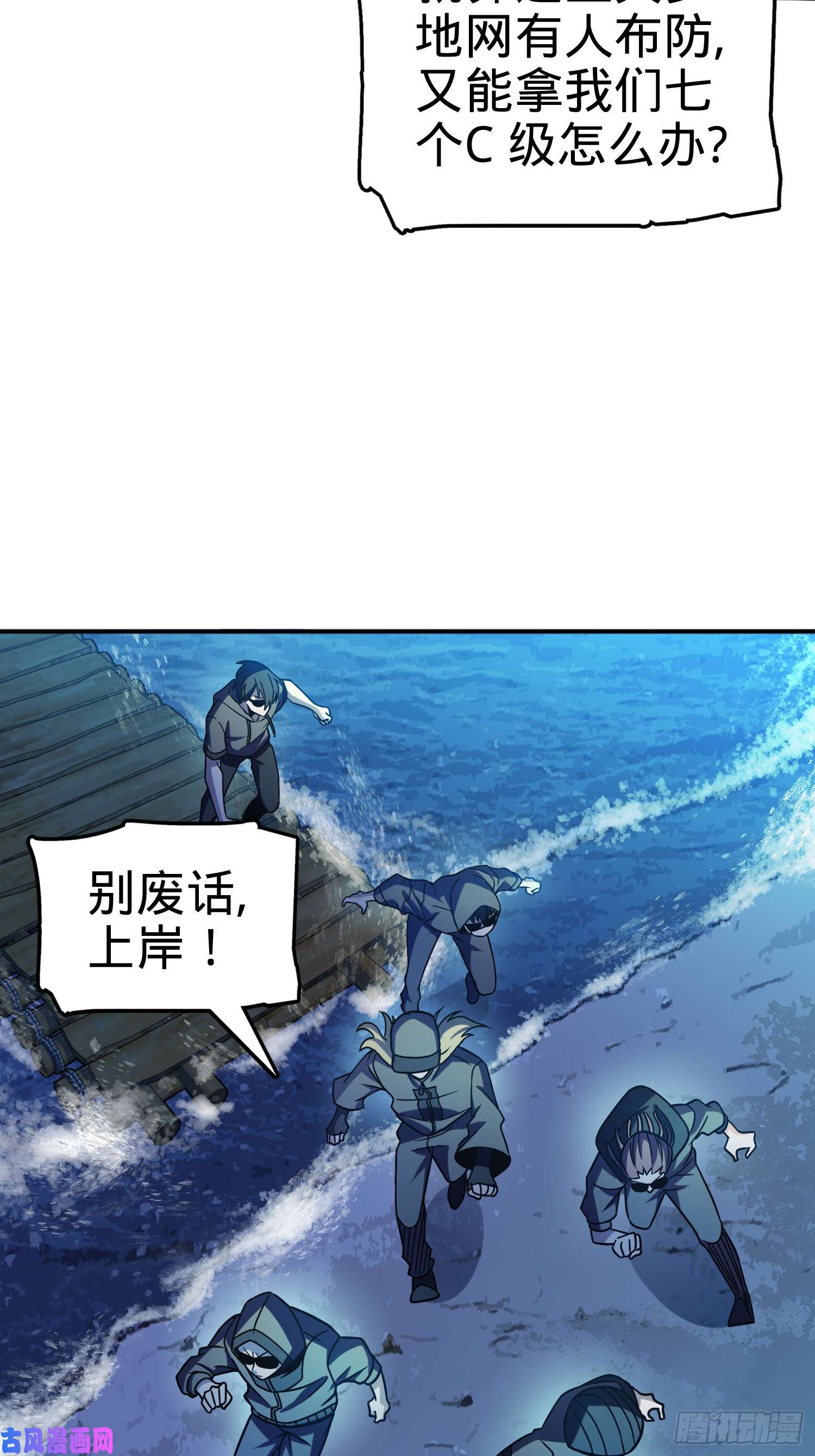 大王饶命80 绿蚁酒，新亭刀
