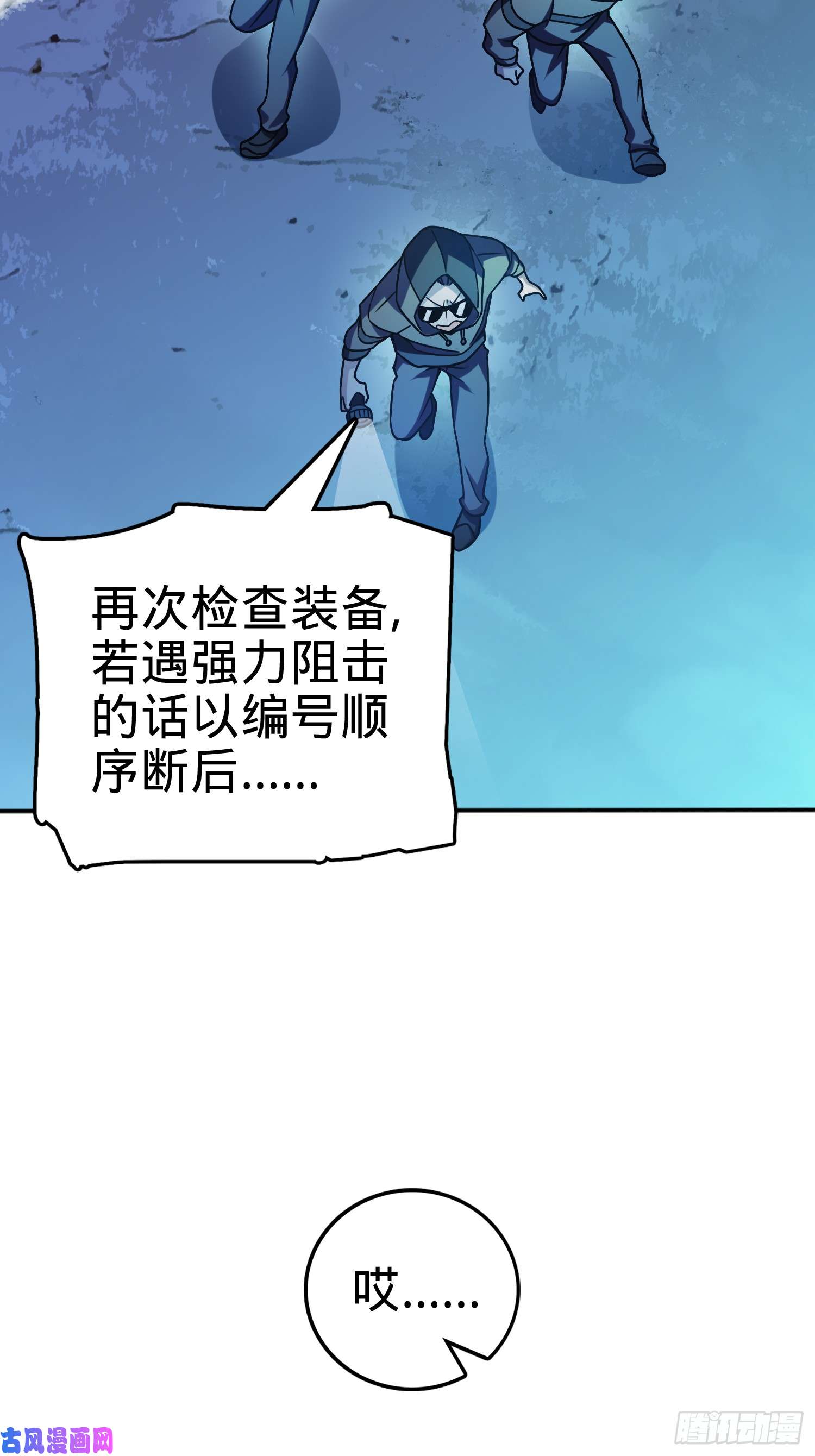 大王饶命80 绿蚁酒，新亭刀
